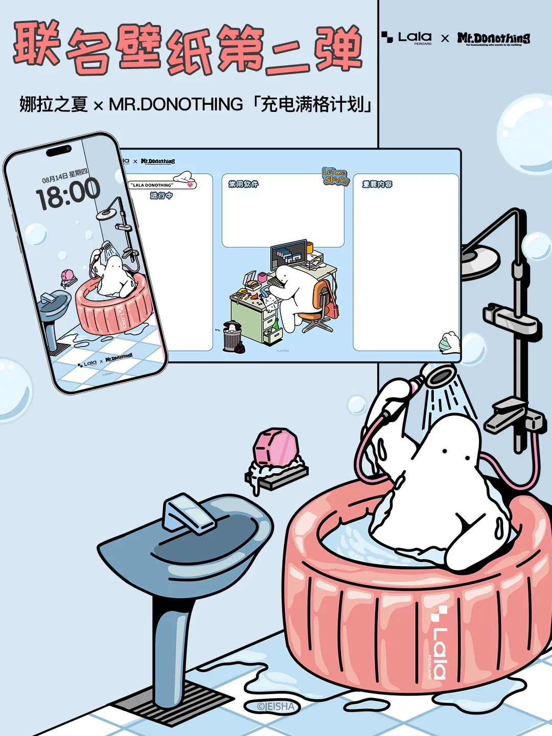 治愈到冒泡的壁纸🫧是谁还没用上？！