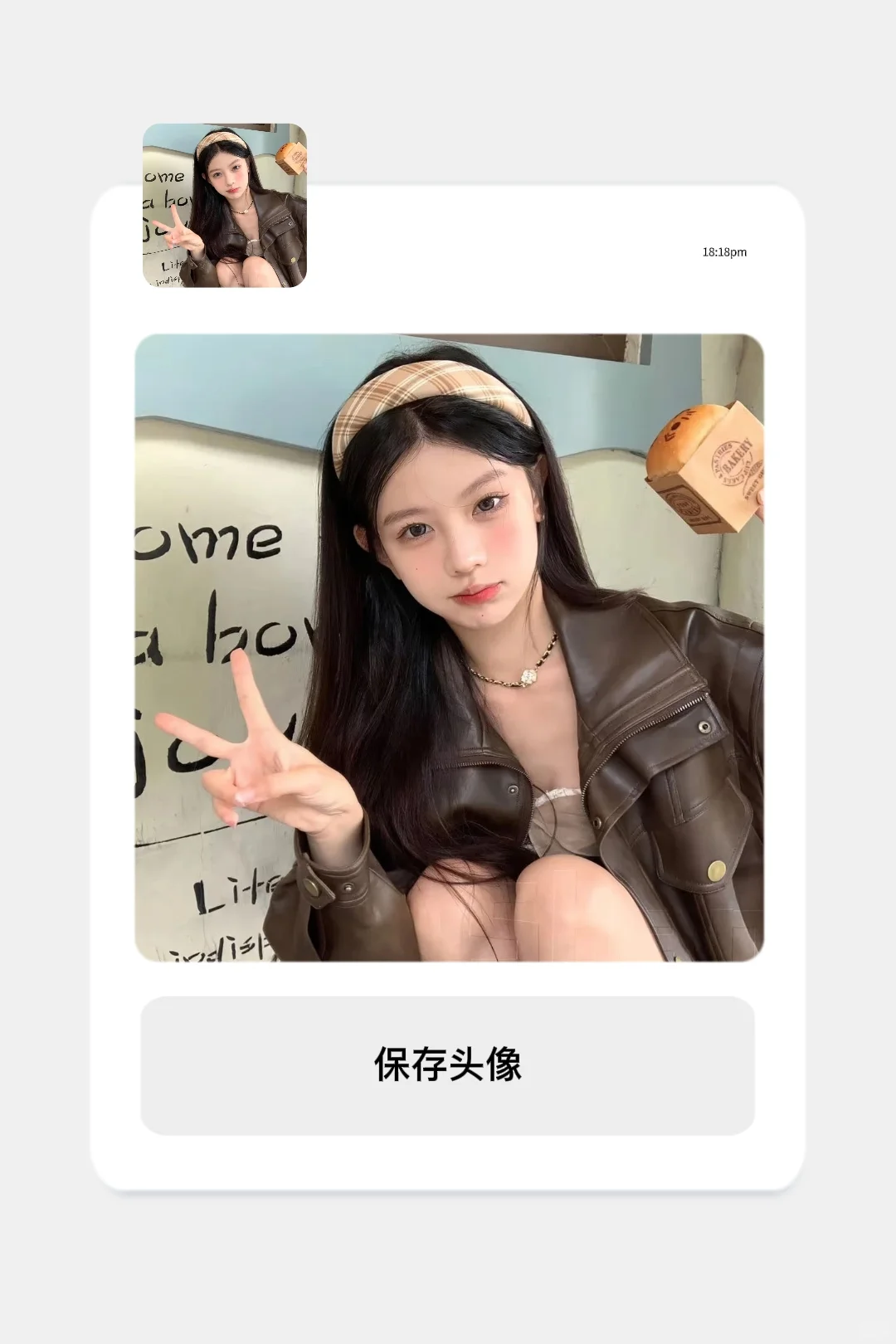 Wechat头像｜这也太惊艳了吧🥰🥰🥰