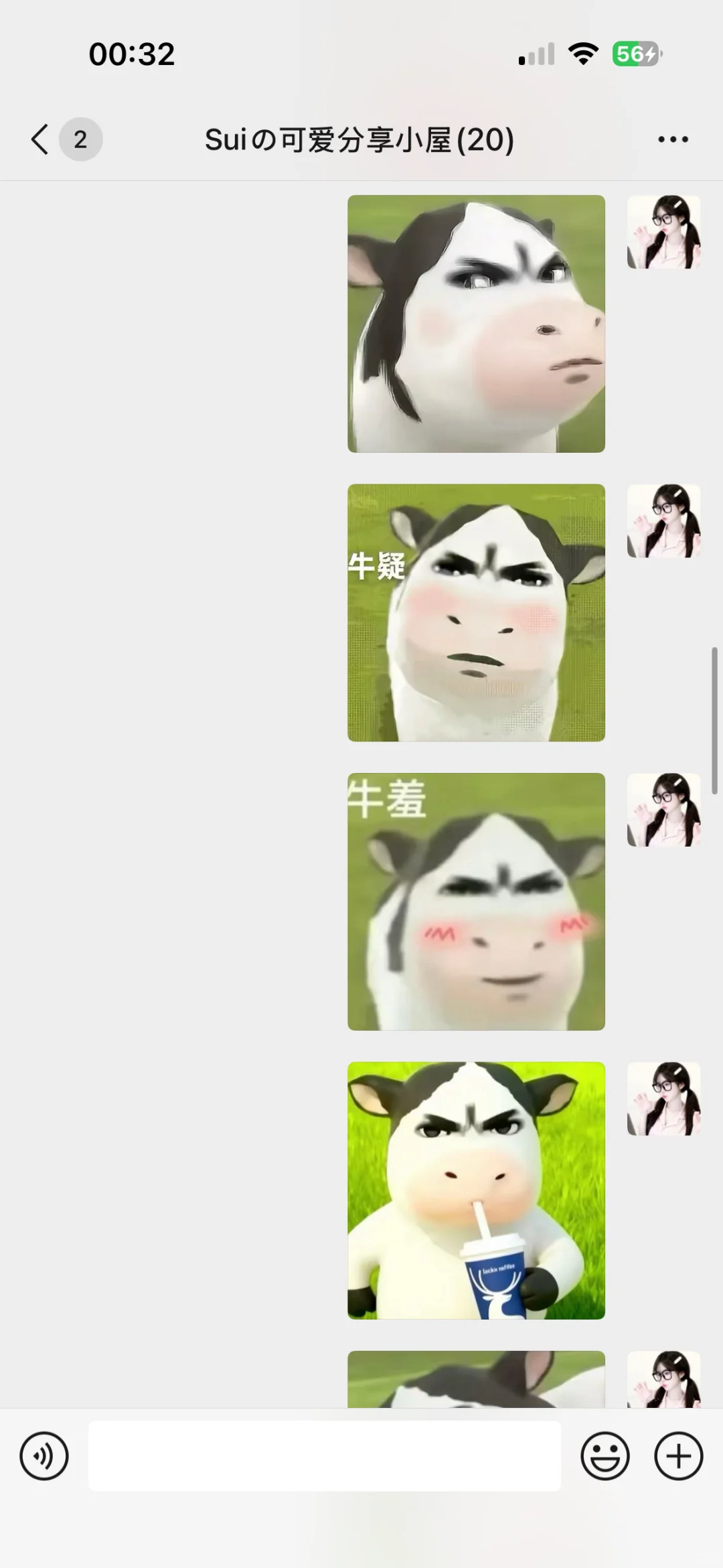 谁还没进表情包👗