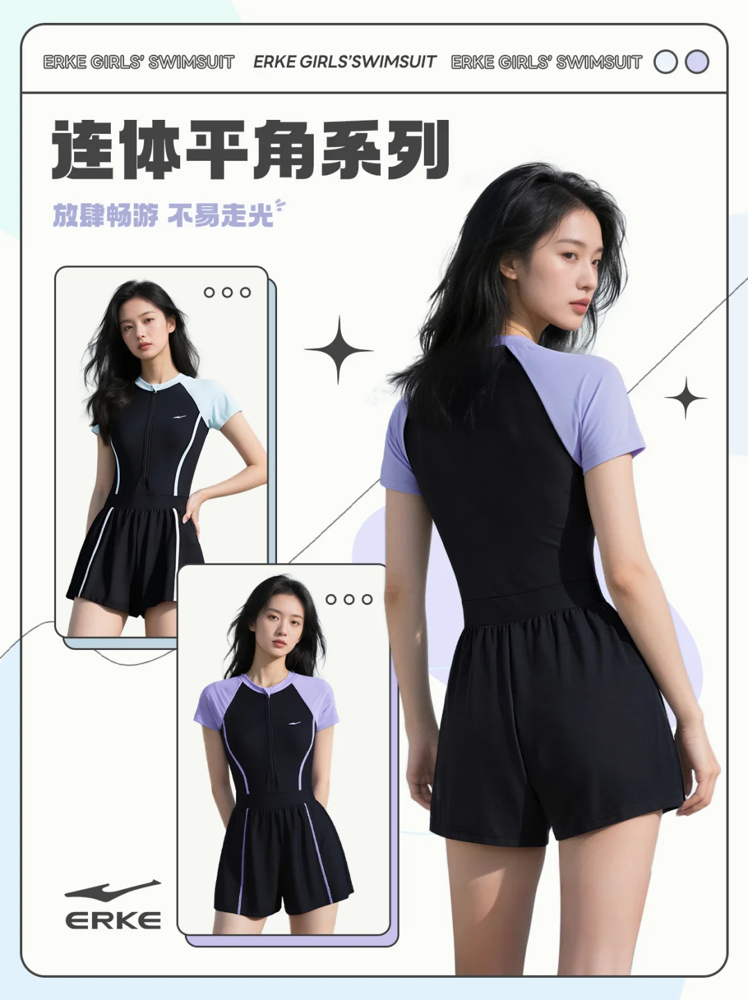 泳衣免费送| 新手游泳宝宝在哪里👀