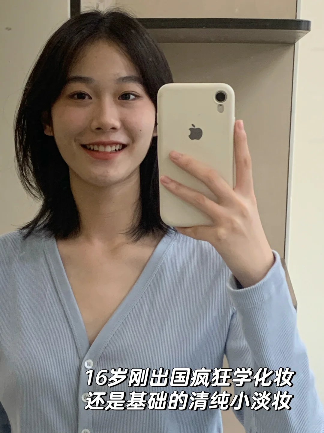 不知道啊她留了个学就变成这样了