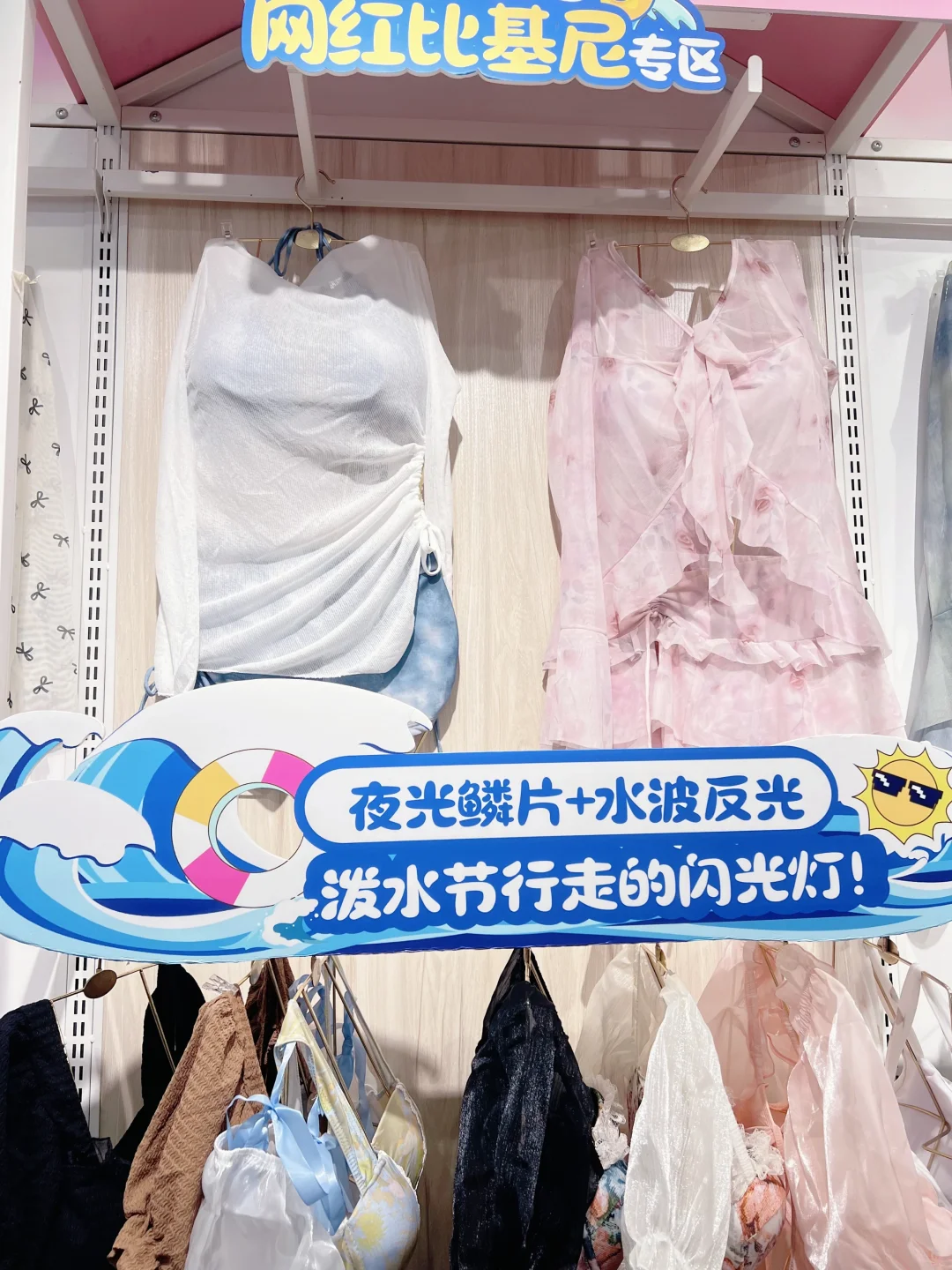 这泳衣是把“甜妹氛围感”灌进面料里了吧！