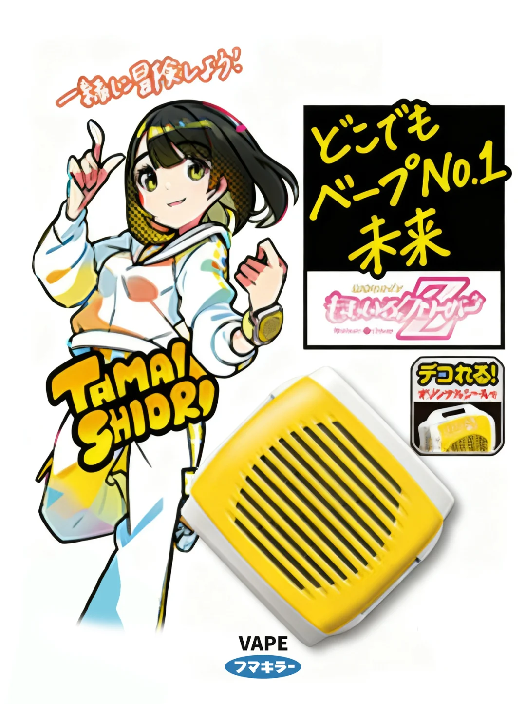 打破次元壁！VAPE与桃色幸运草Z的梦幻联动