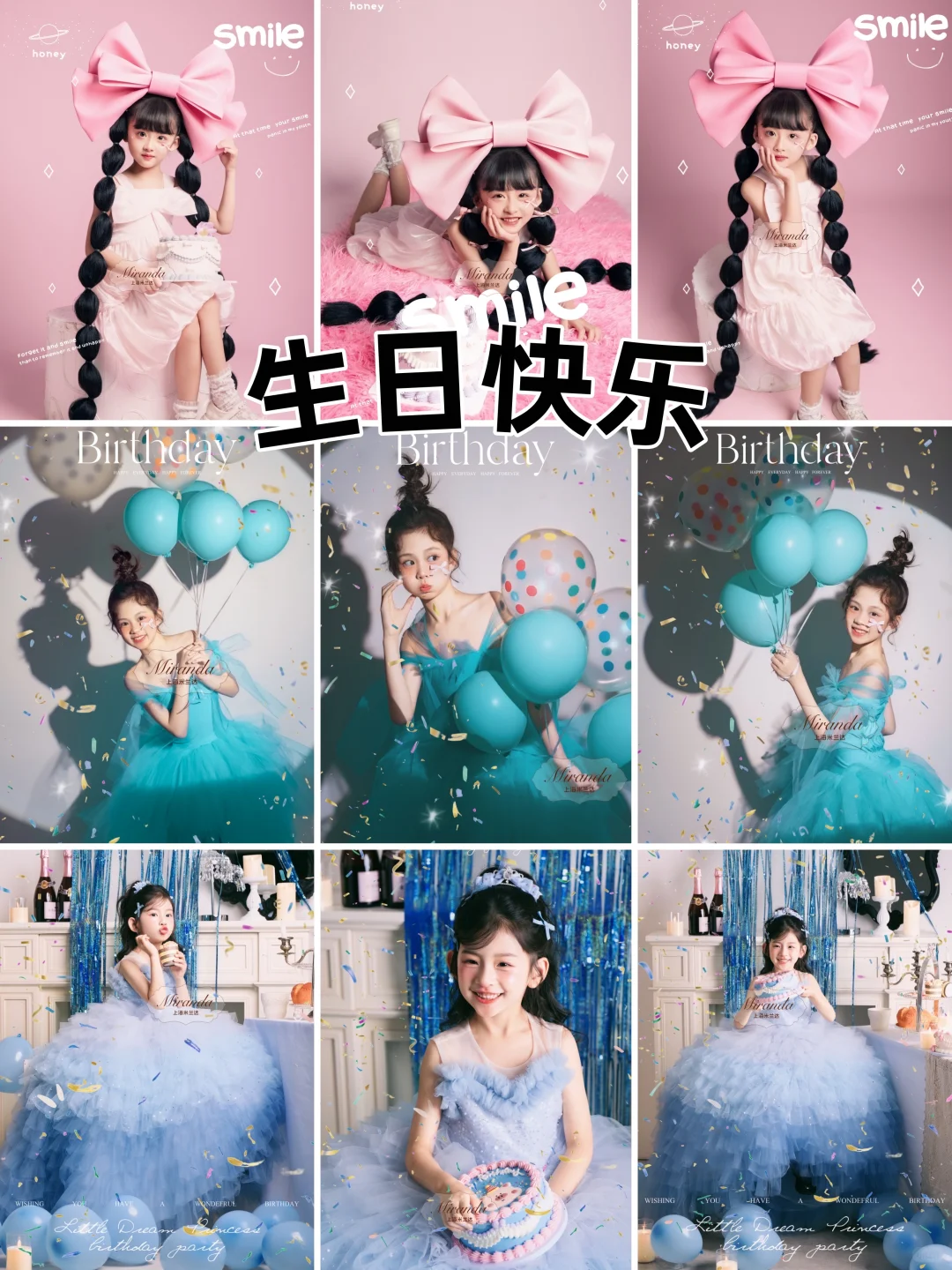 别翻了❗️25年爆🔥的儿童写真风格都在这了🤩