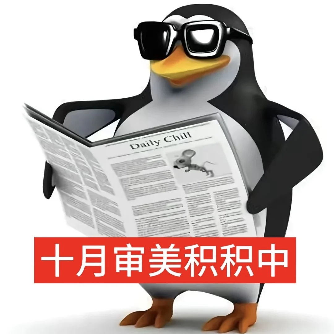 高雅人士视察。1️⃣