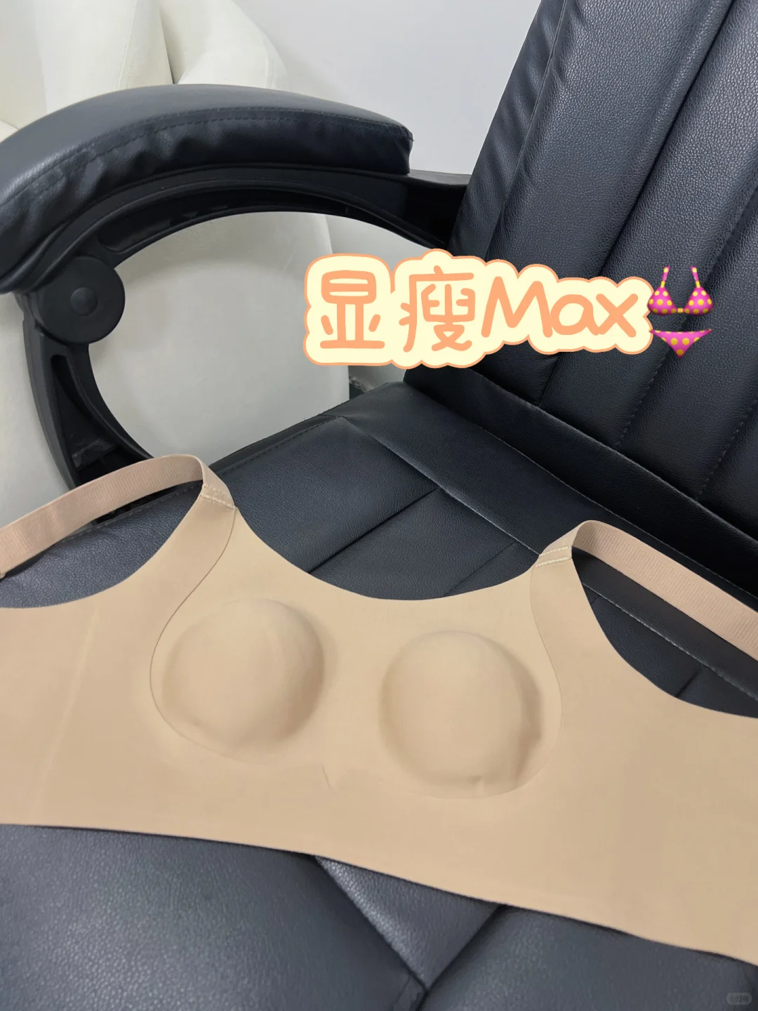 这样的🐻型的姐妹们都穿的呀？