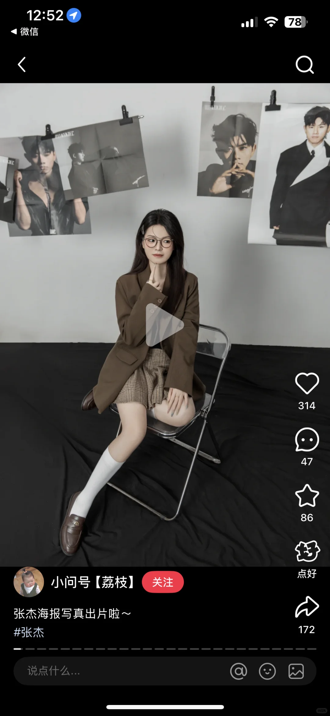 写真馆找样板模特