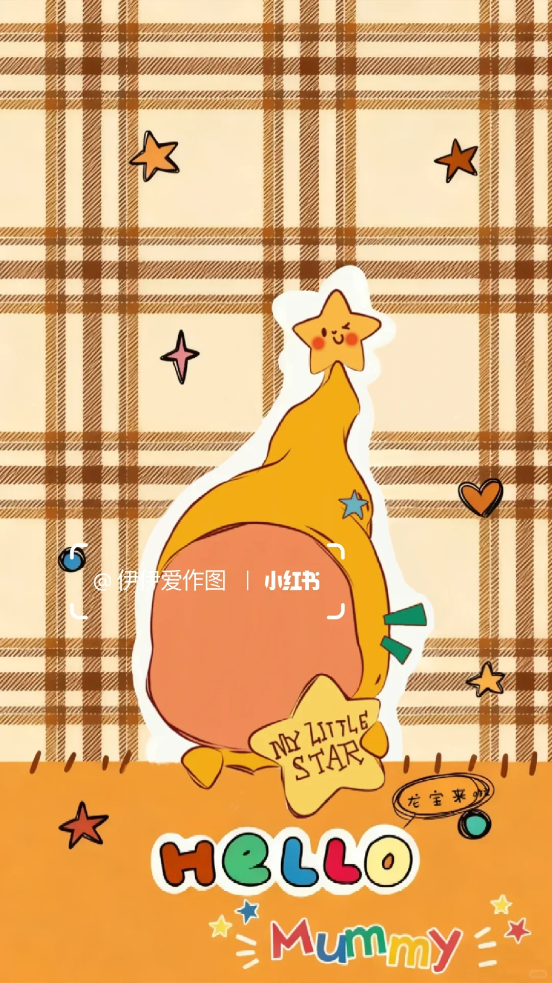 新款星星人⭐宝宝手机壁纸