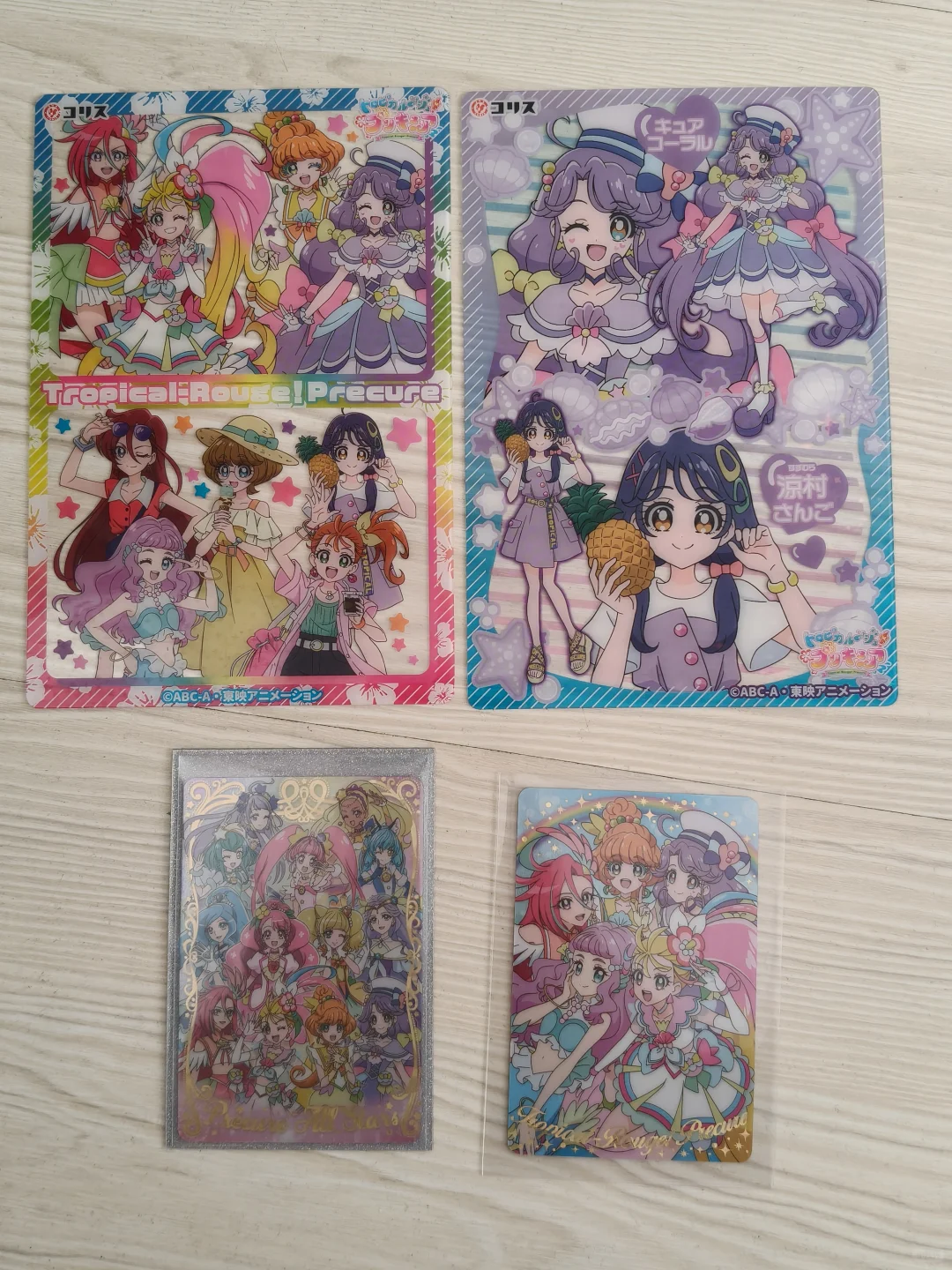 31🍞光之美少女透卡食玩卡