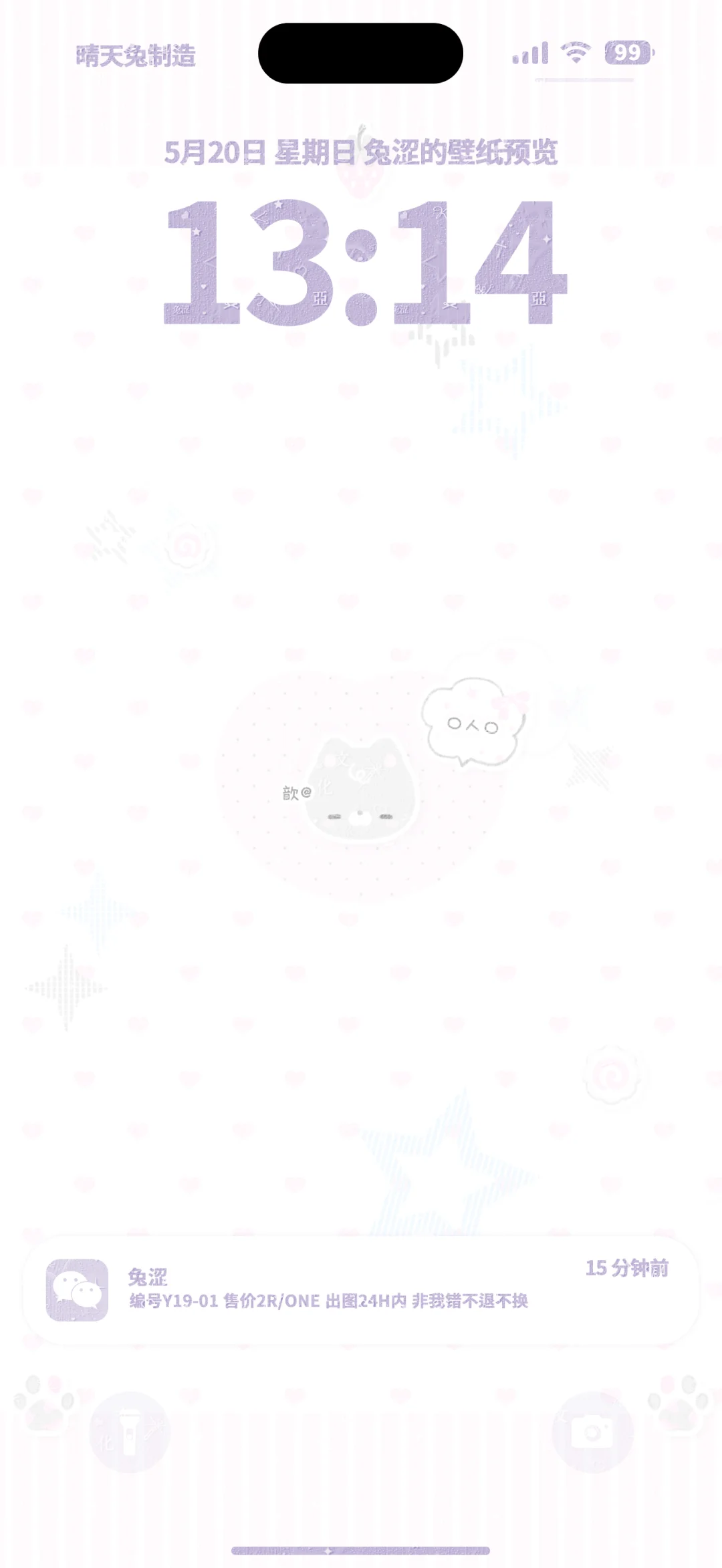 低饱和少女心壁纸上新