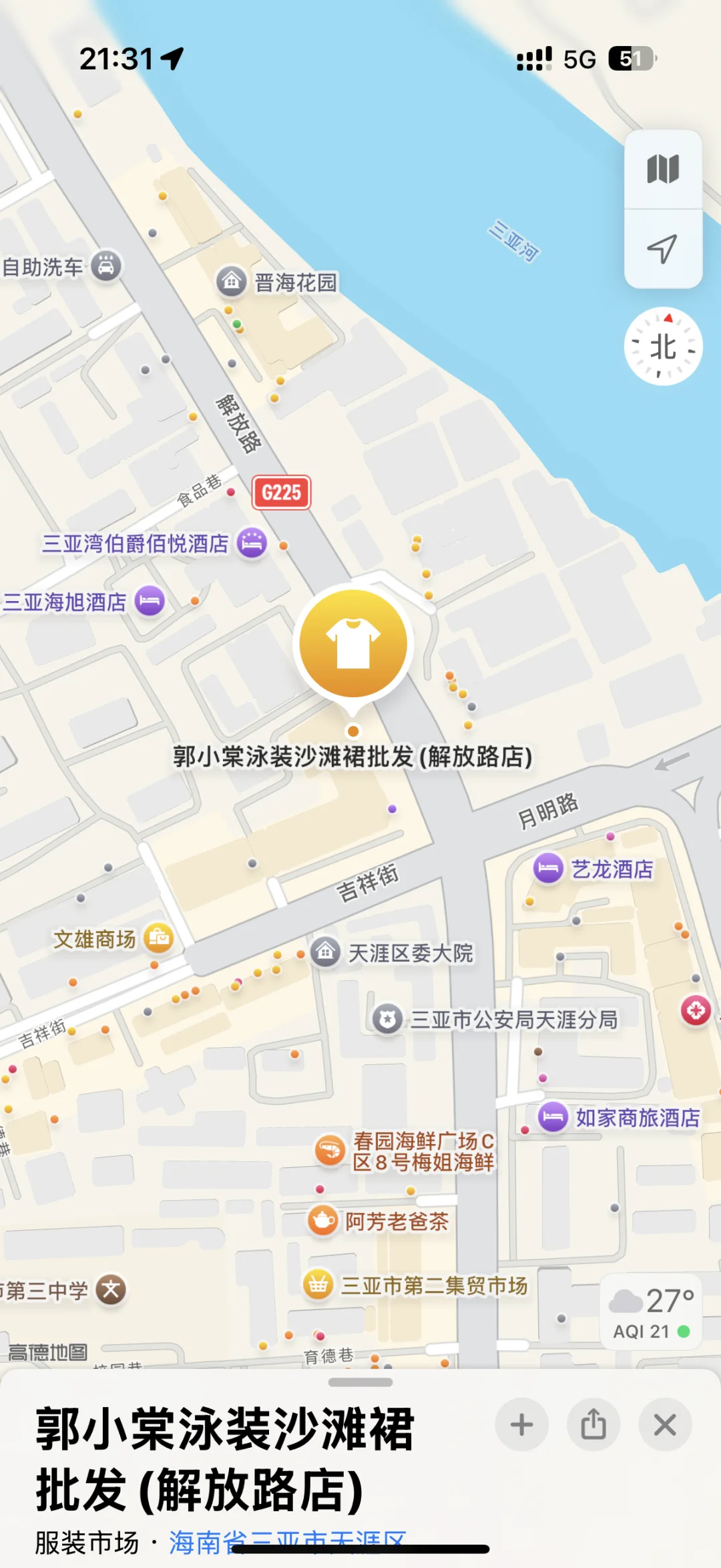 三亚买泳装避雷！！！