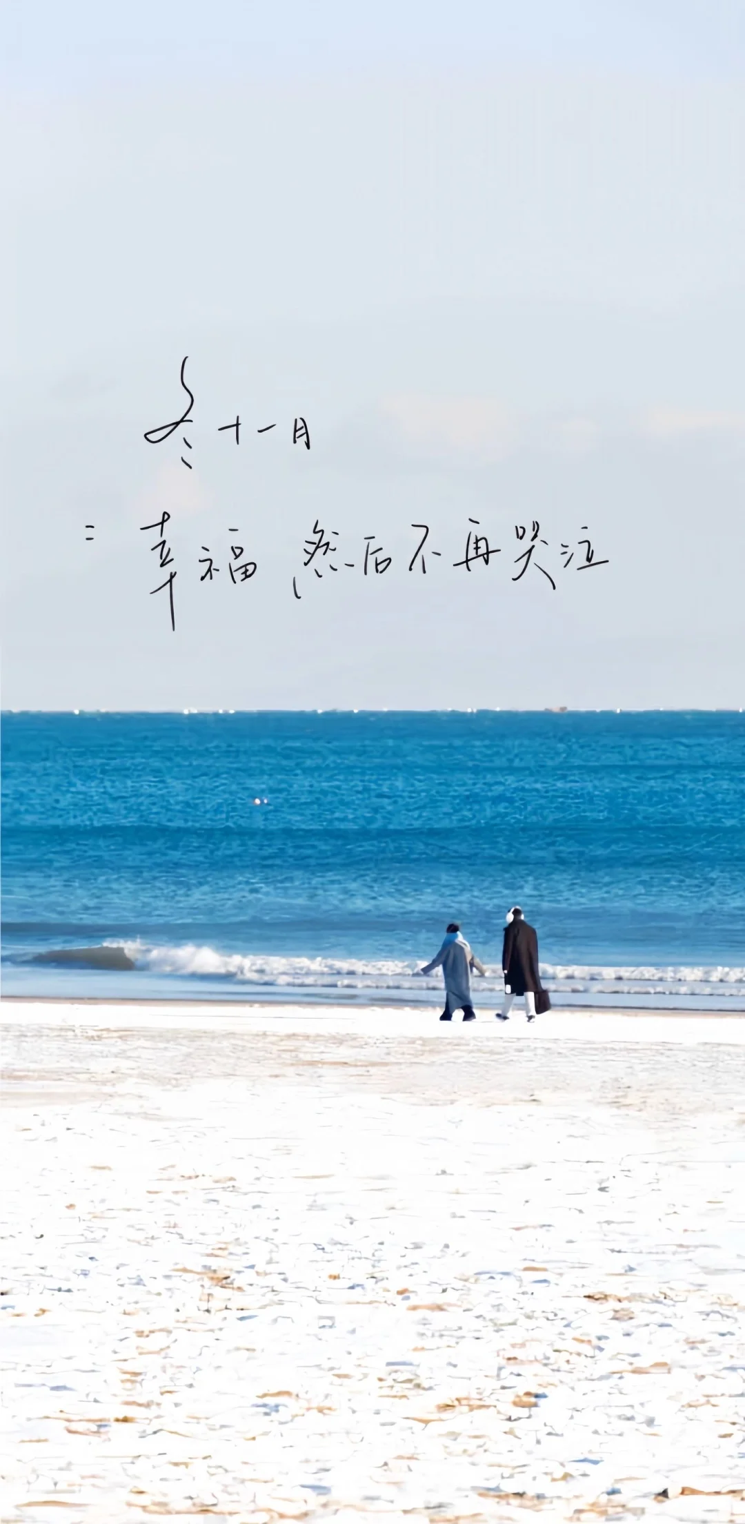 Share/顺顺的生活/壁纸