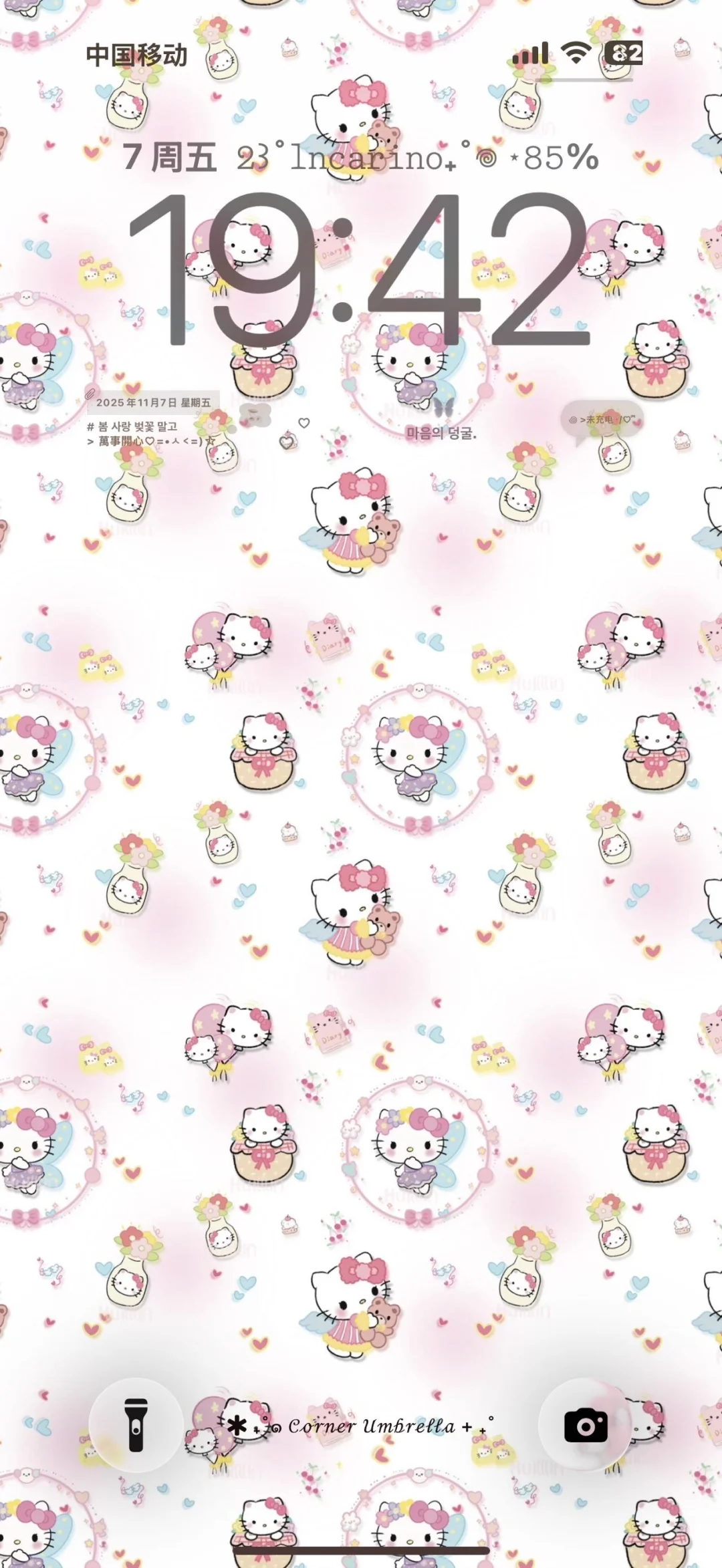 ins甜美碎花壁纸 太好看了！