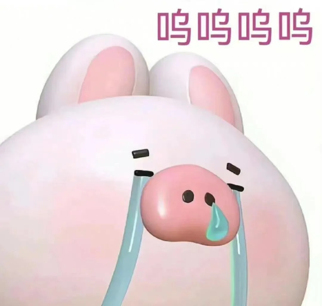 11.7实用表情包分享｜表情包分享