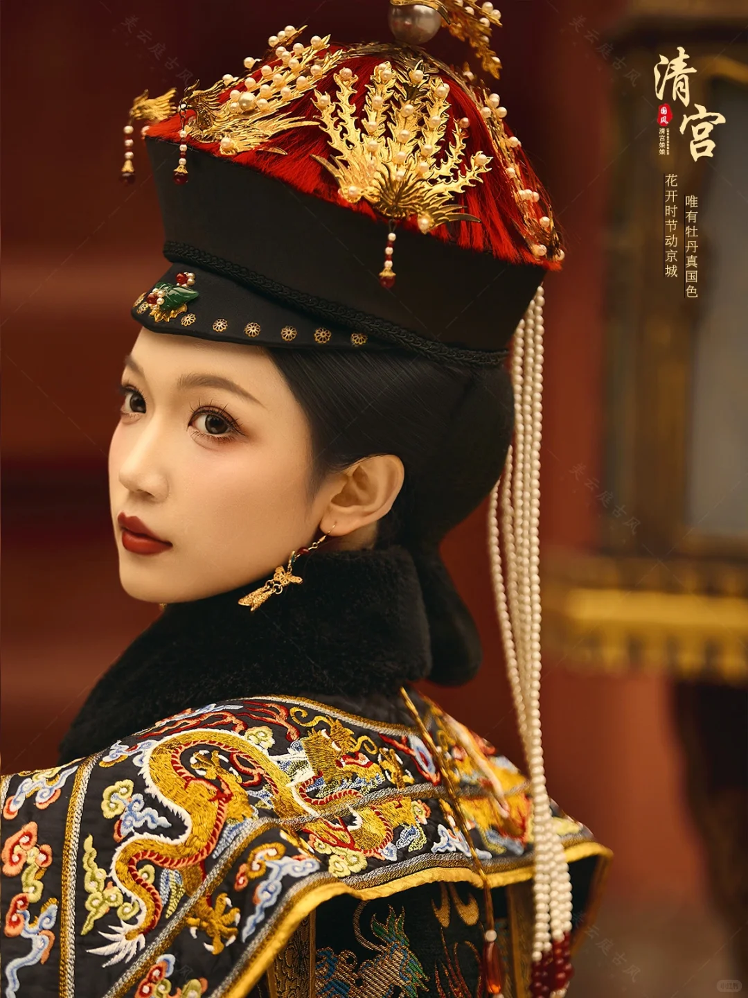 北京清宫娘娘写真📸清宫剧里的大女主来了