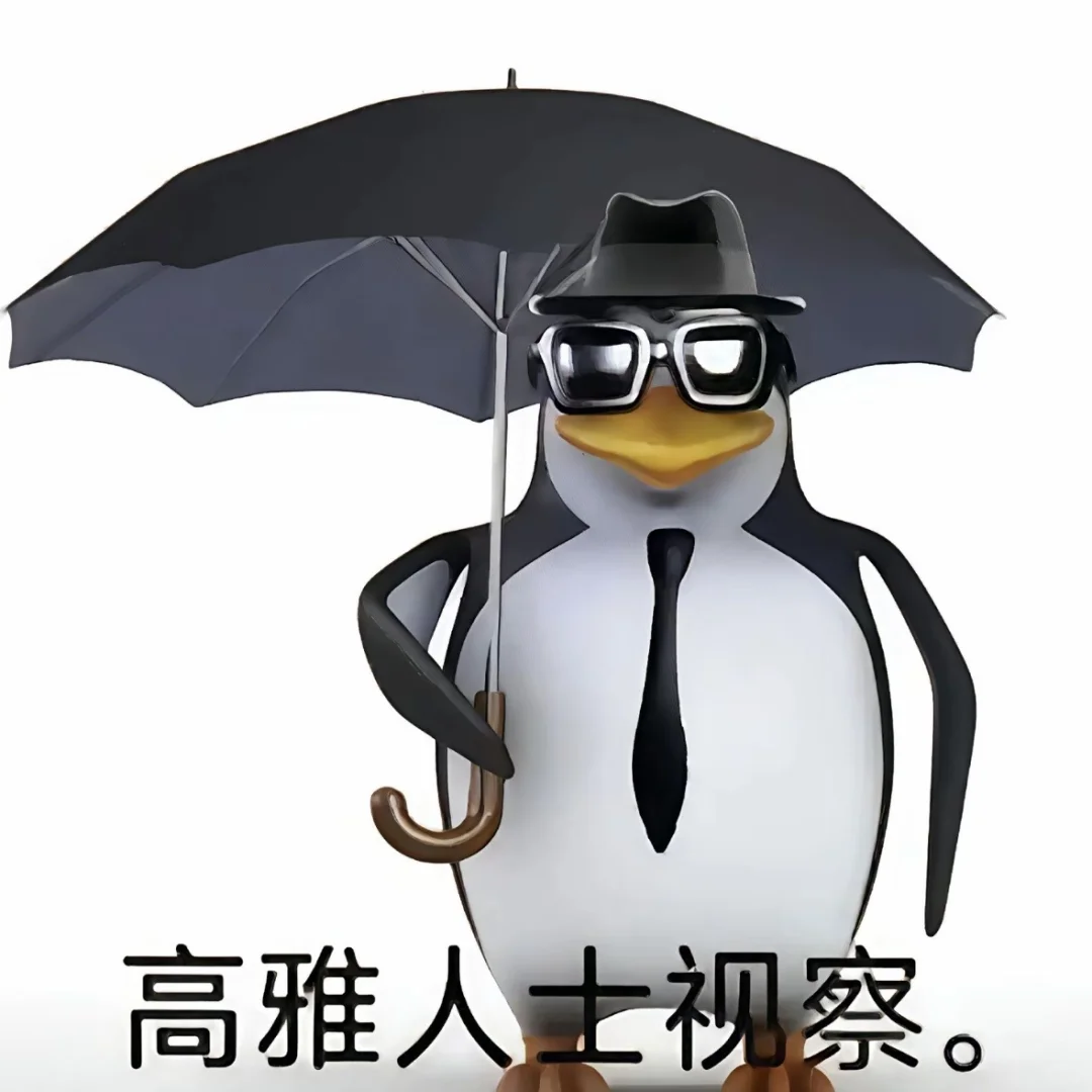 高雅人士视察。1️⃣