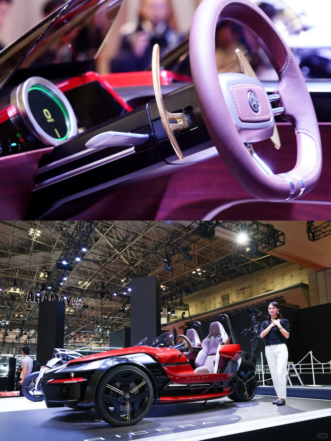 雅马哈发布三轮电动概念车