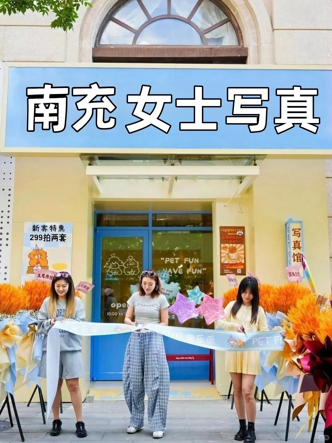 南充女士写真📸记录独属于自己的快乐~