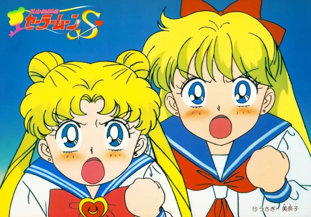 谁的青春还没有月野兔！永远的美少女战士～