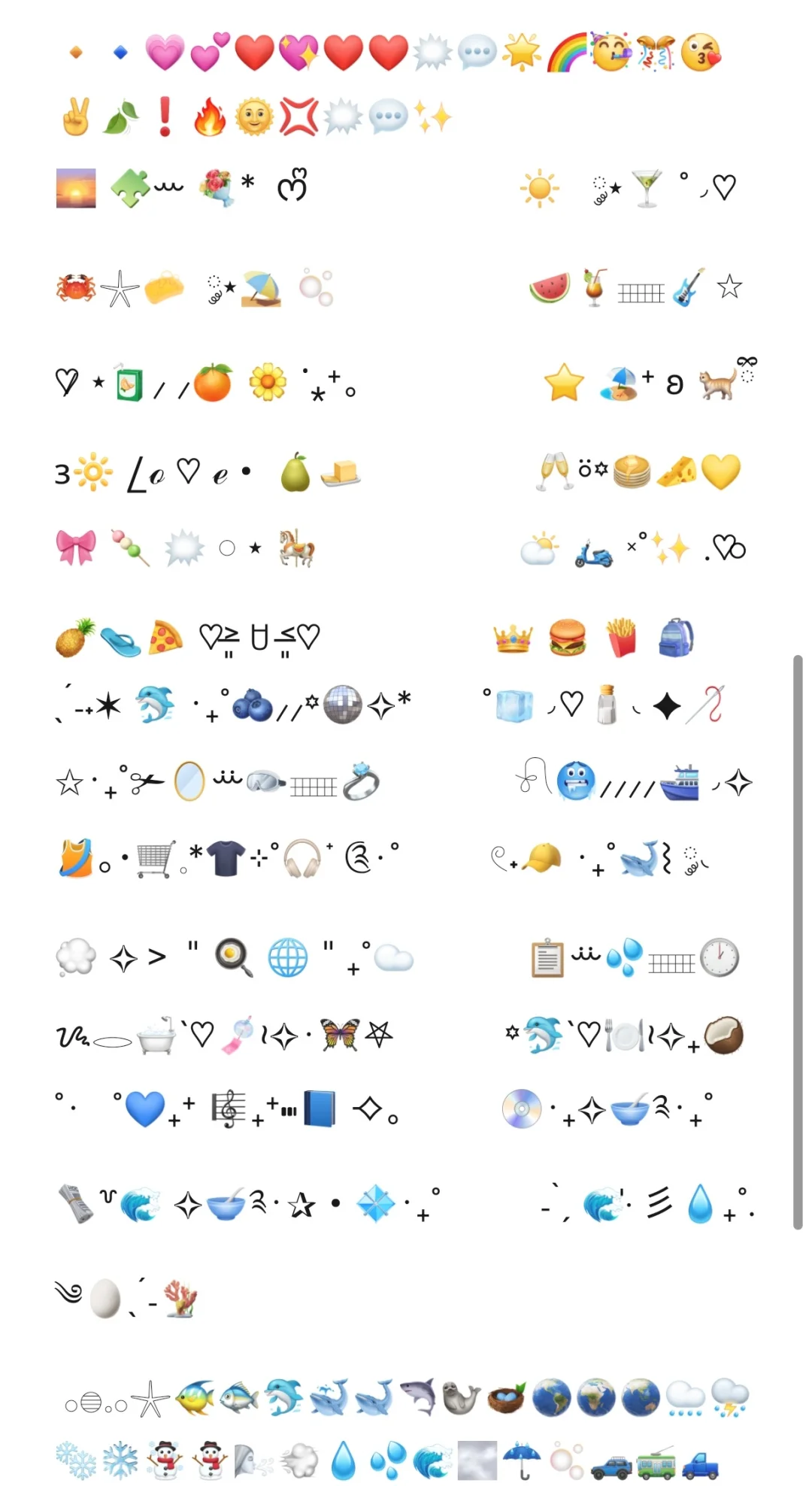 存一些超可爱的emoji！🎀