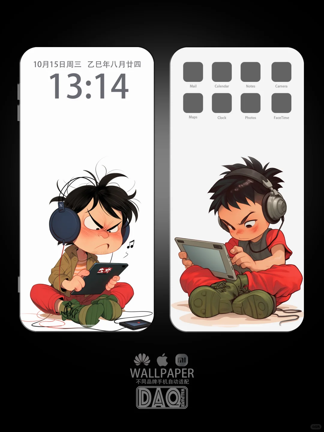 属于搞艺术的手机壁纸