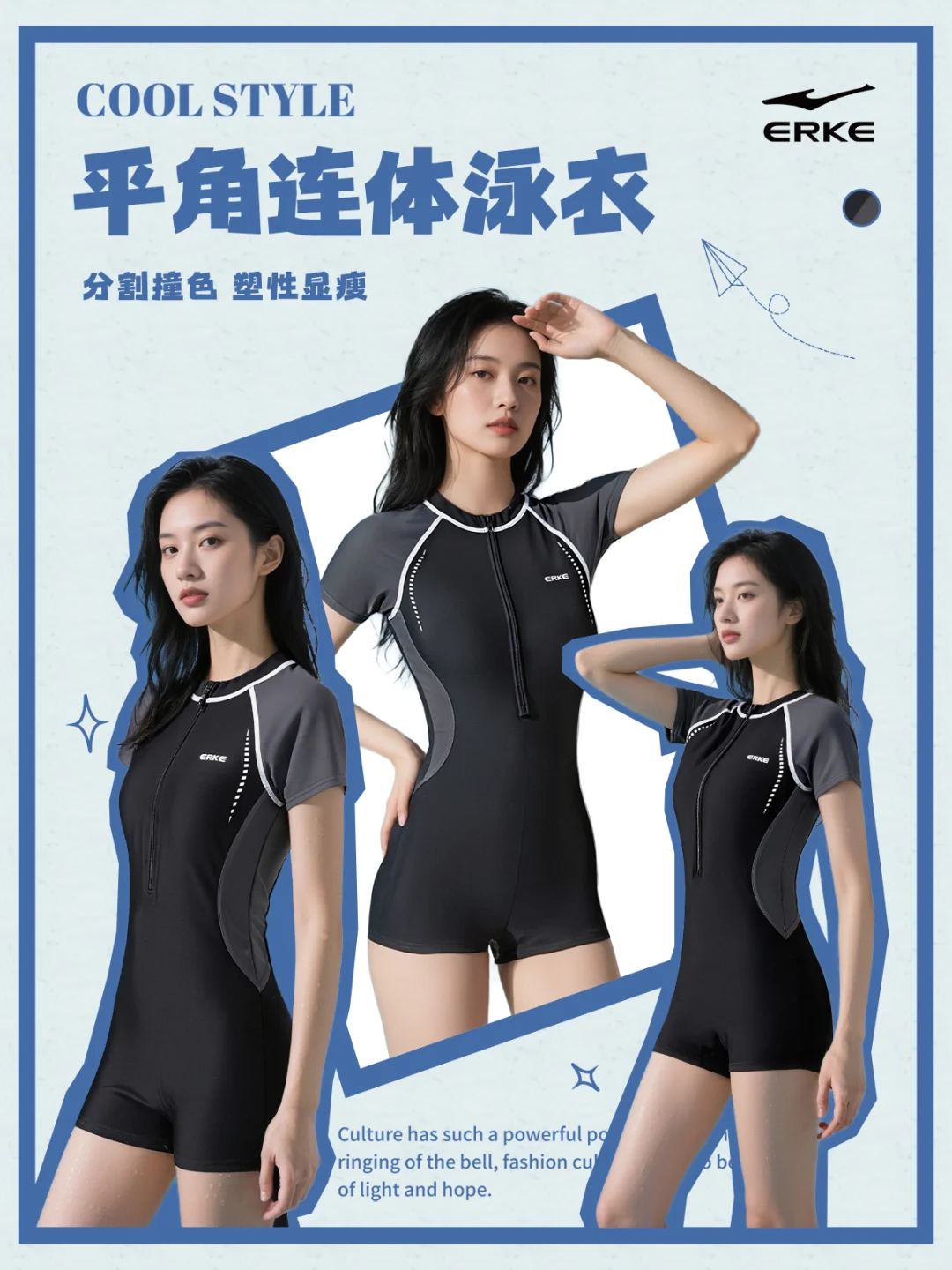 泳衣免费送| 新手游泳宝宝在哪里👀