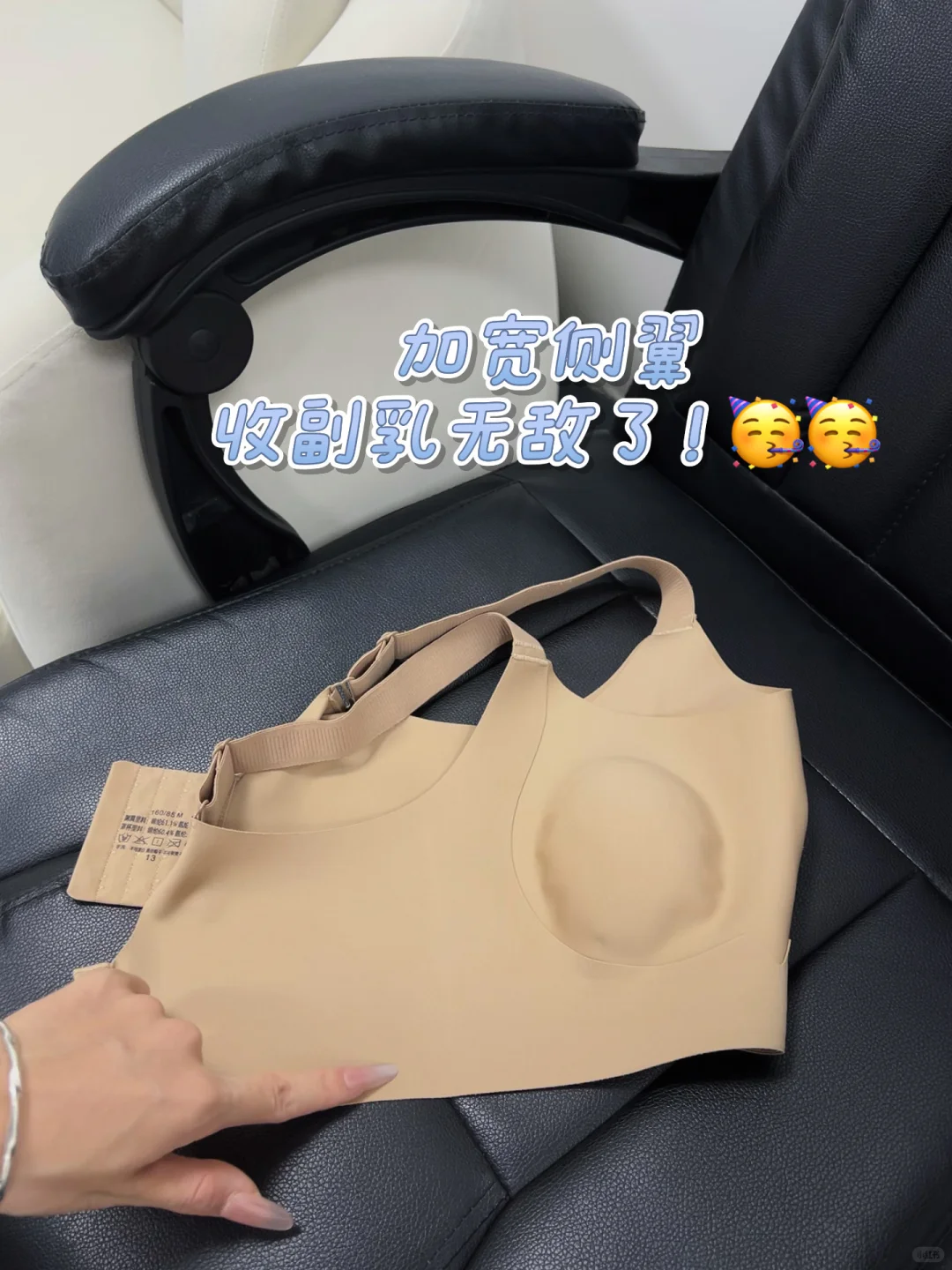 这样的🐻型的姐妹们都穿的呀？