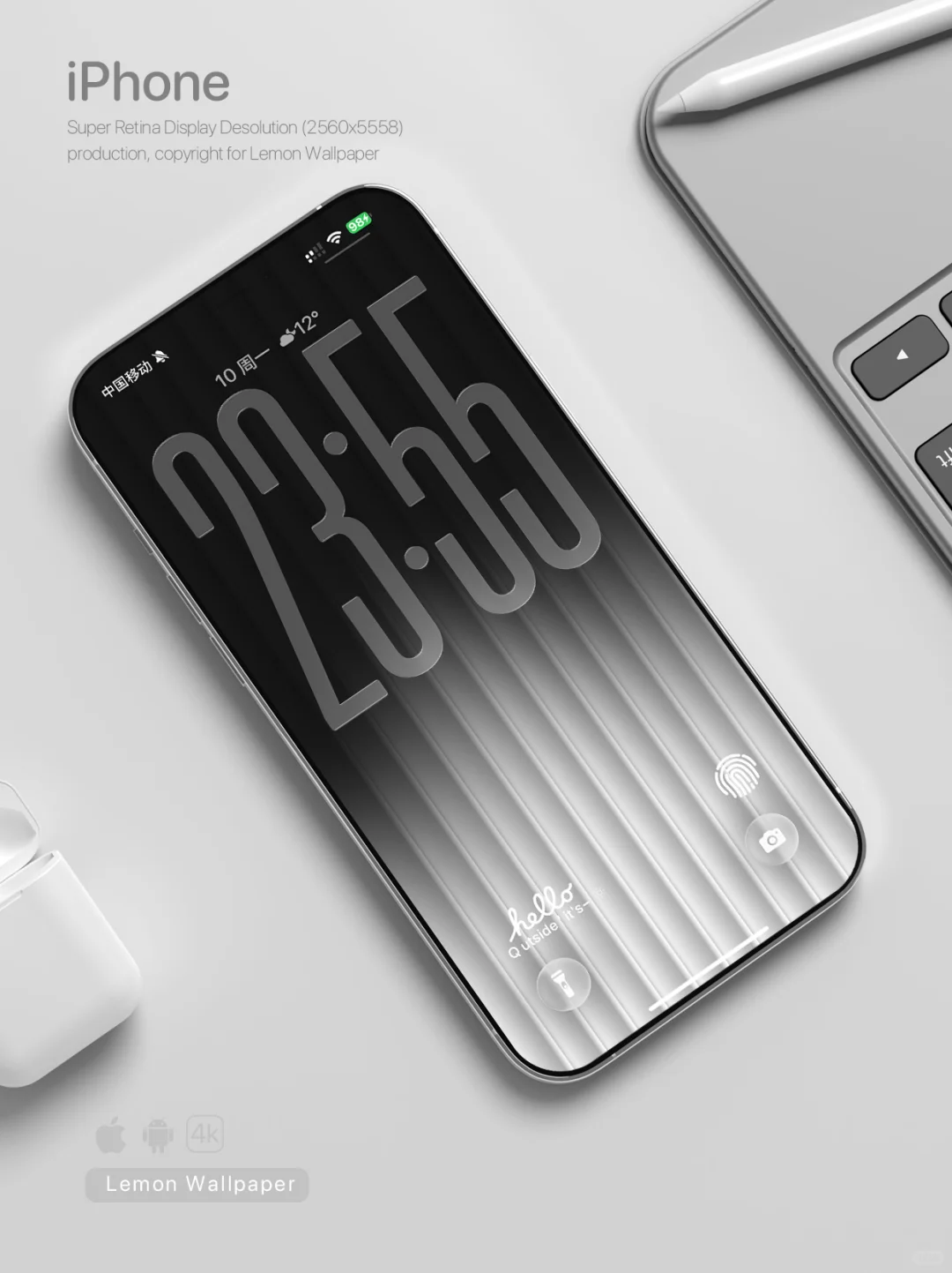 iOS26高级感黑白条纹渐变美学手机壁纸｜522