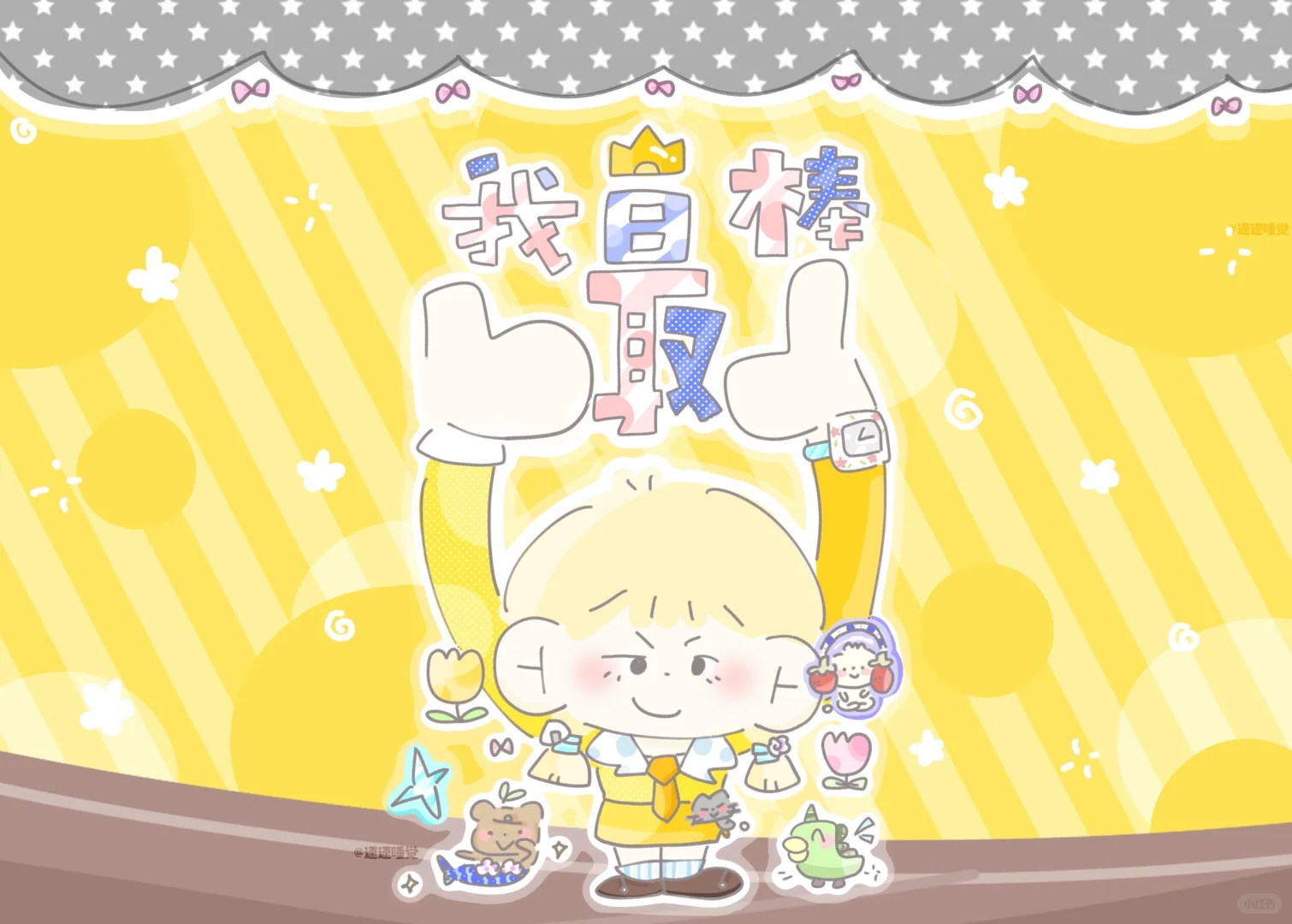 iPad壁纸套装组合哦