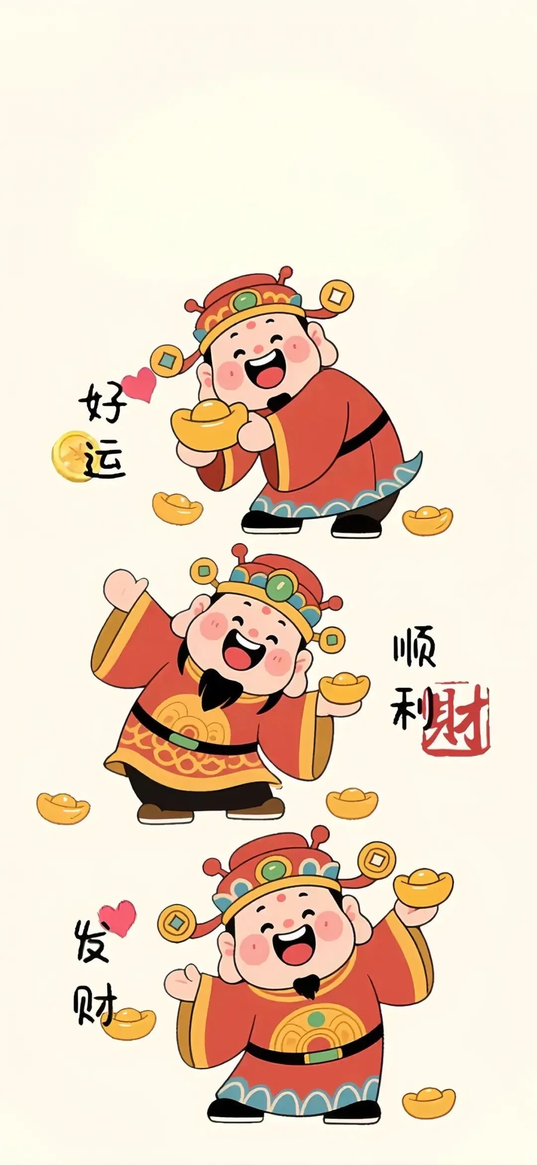 来换个壁纸吧～