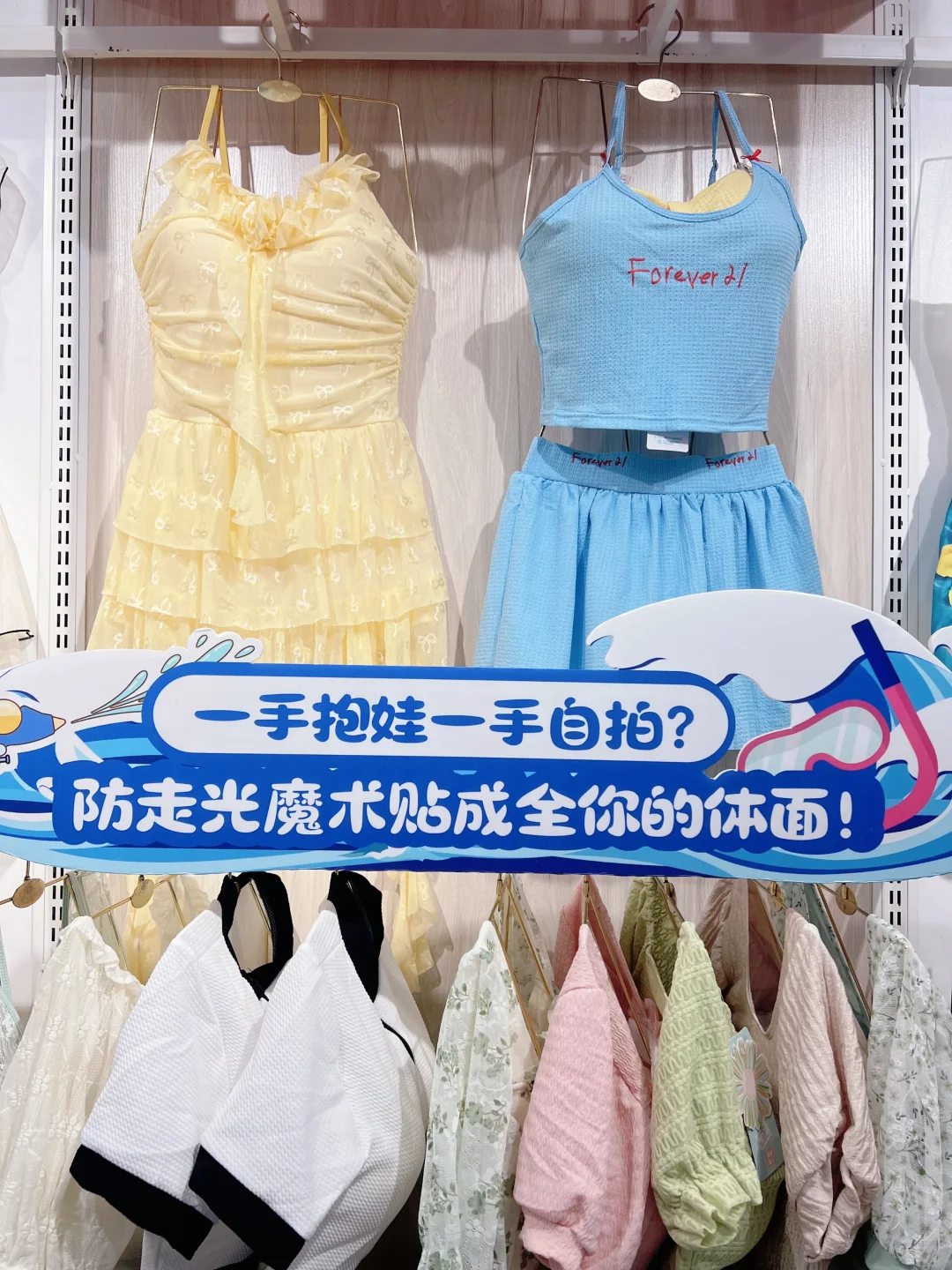 这泳衣是把“甜妹氛围感”灌进面料里了吧！