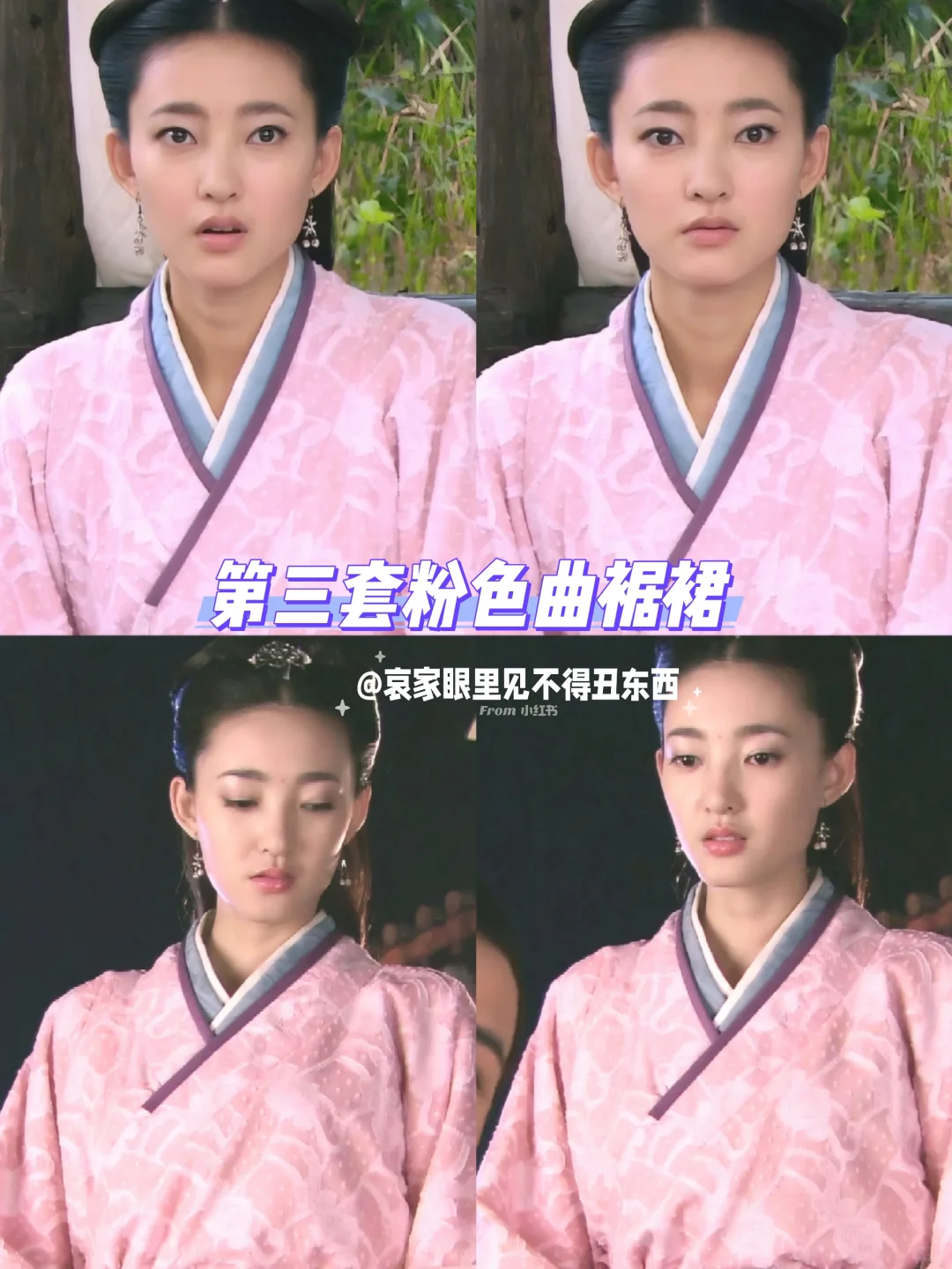 让我们一起来看看《美人心计》慎儿的衣柜吧