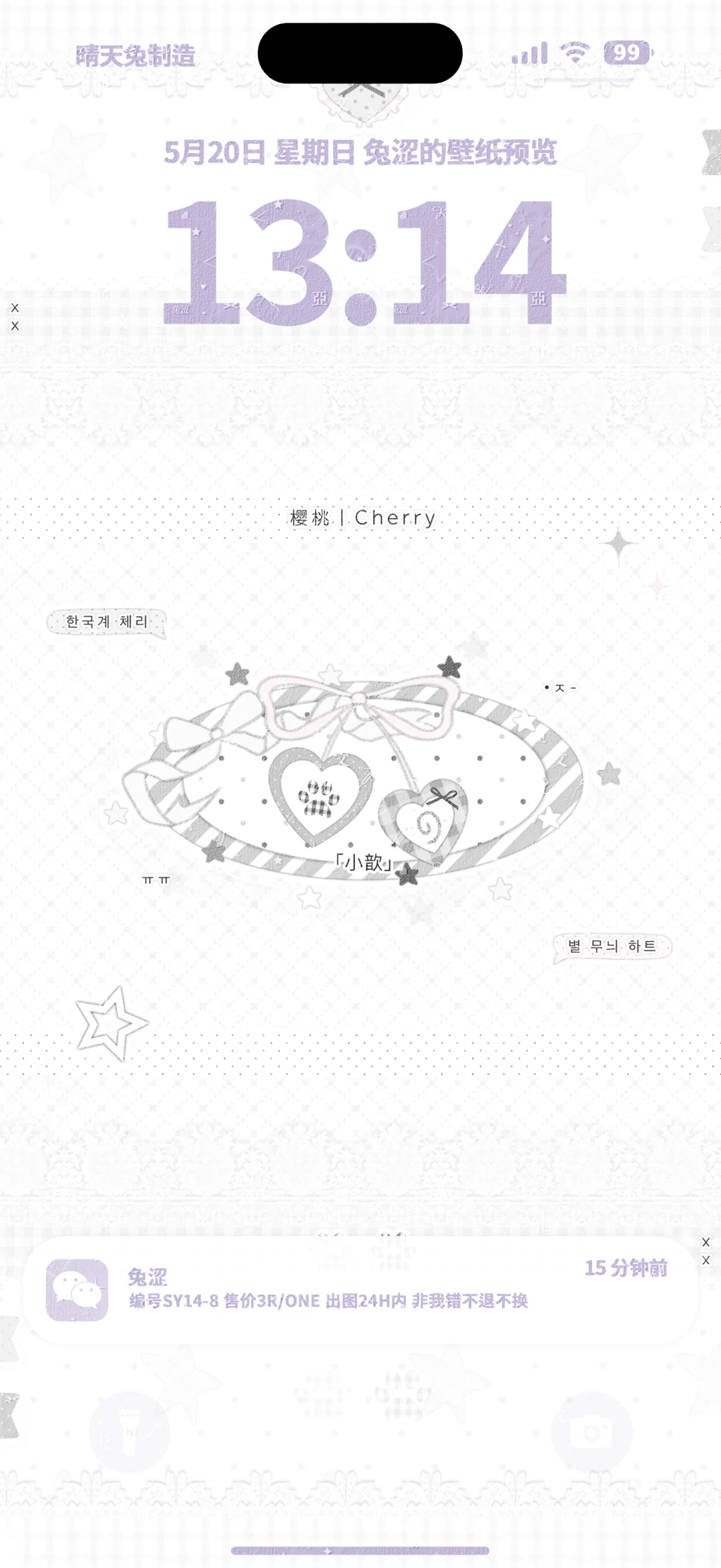 低饱和少女心壁纸上新