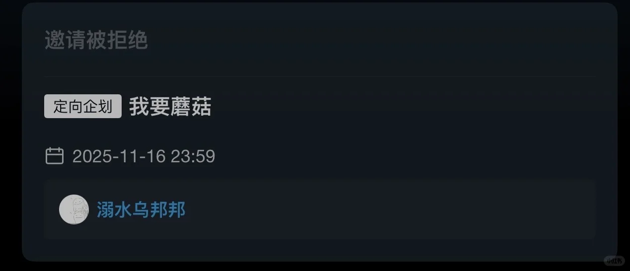 被女神拒绝了…求义诊…