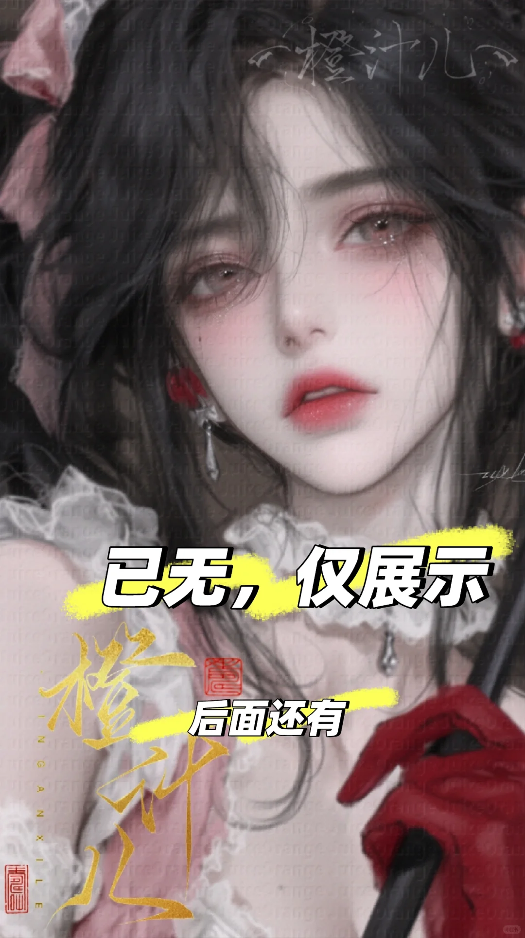 030mj练习，今天的妹宝有点性感