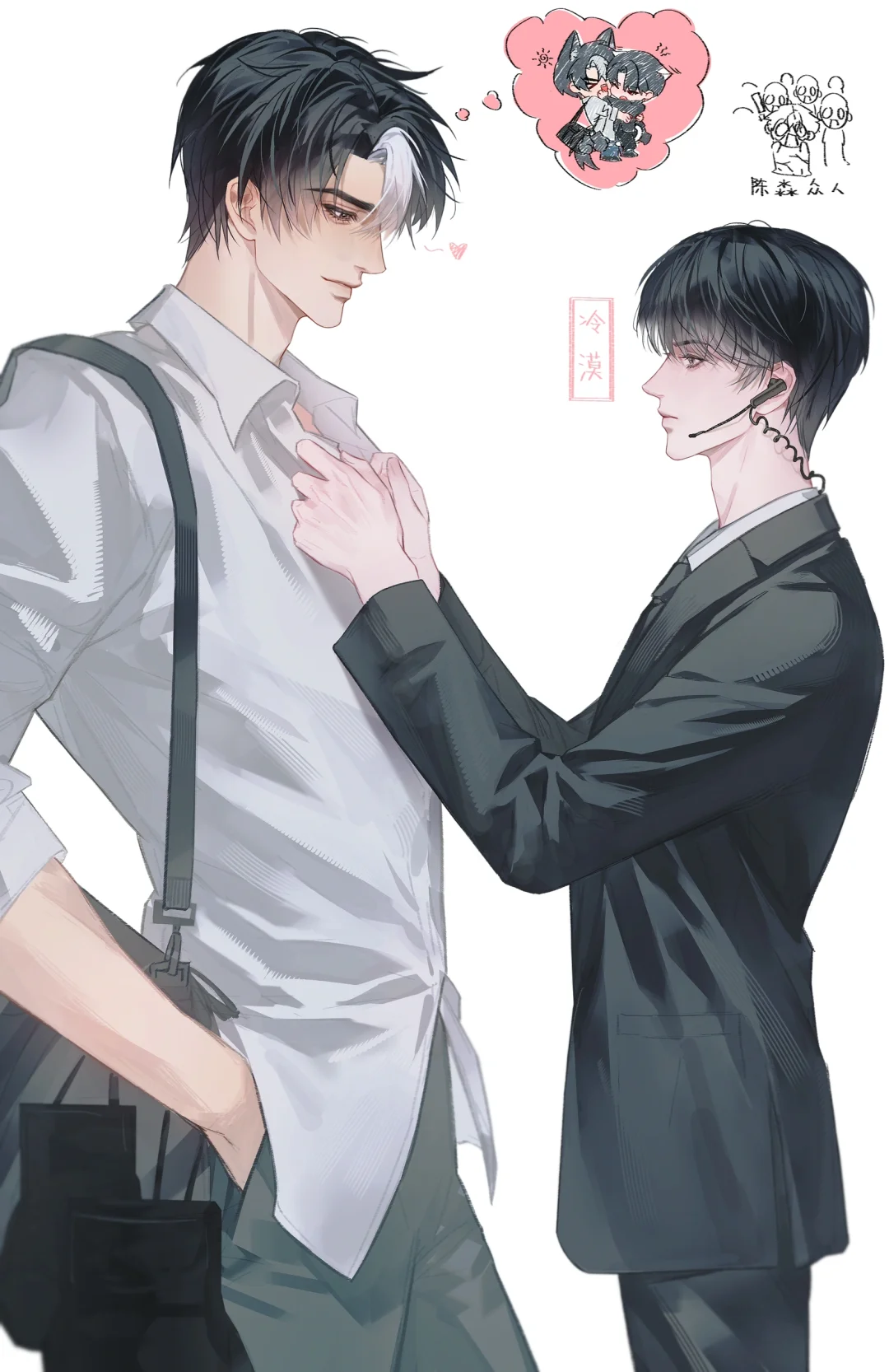 我就喜欢被美人服务