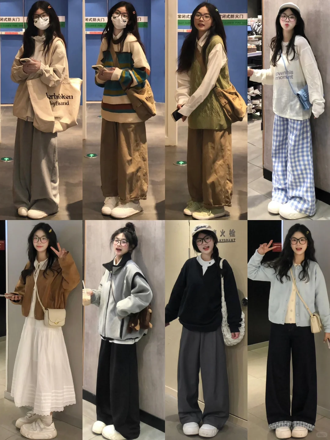 学生党秋冬穿搭搭配