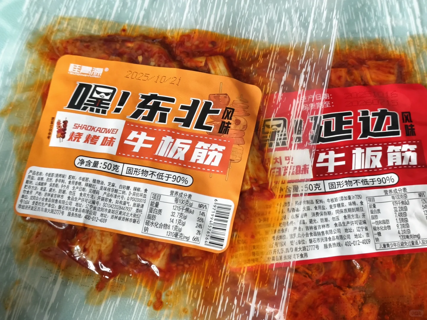 牛板筋甜辣避雷，烧烤推荐