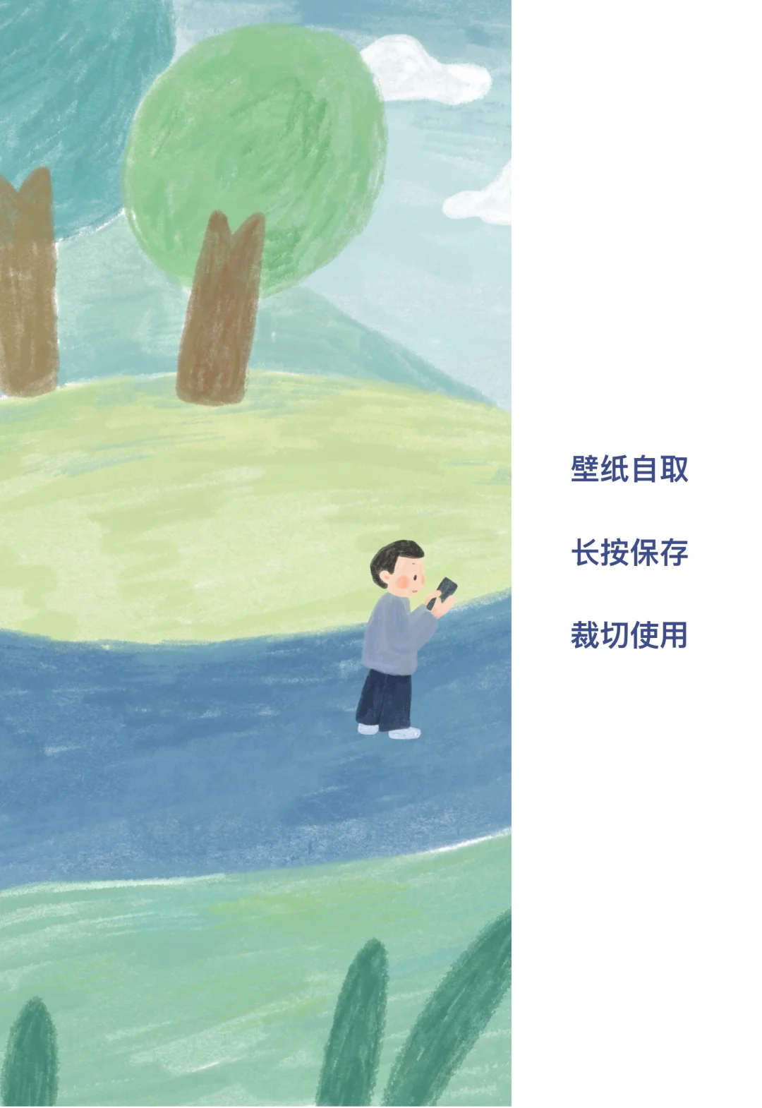 手机壁纸｜自取～