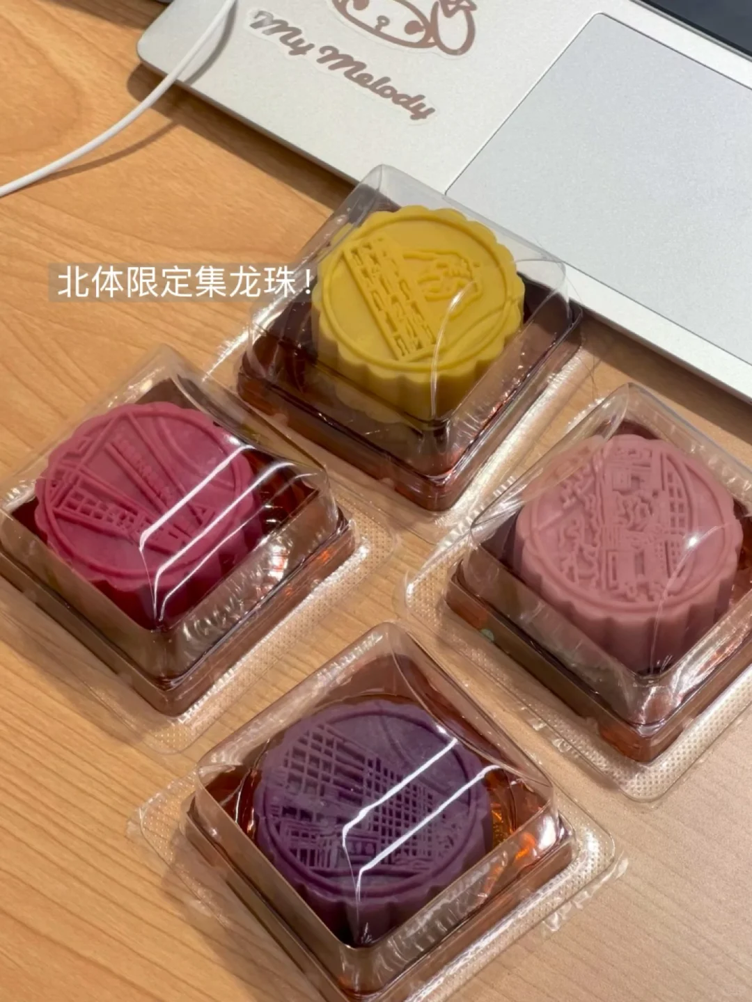 北体 05 一个人的中秋