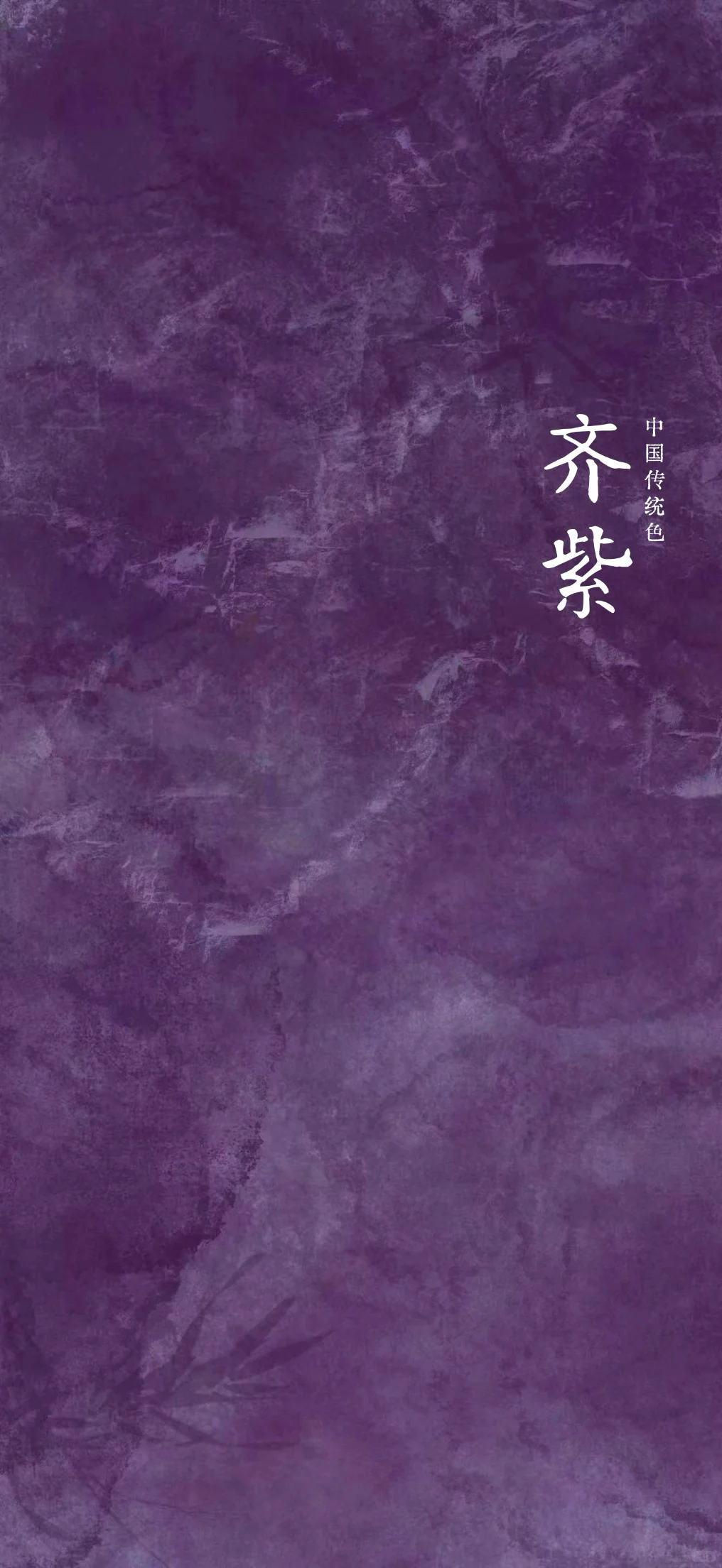 小众到爆的紫色能量壁纸｜自带结界见者好运