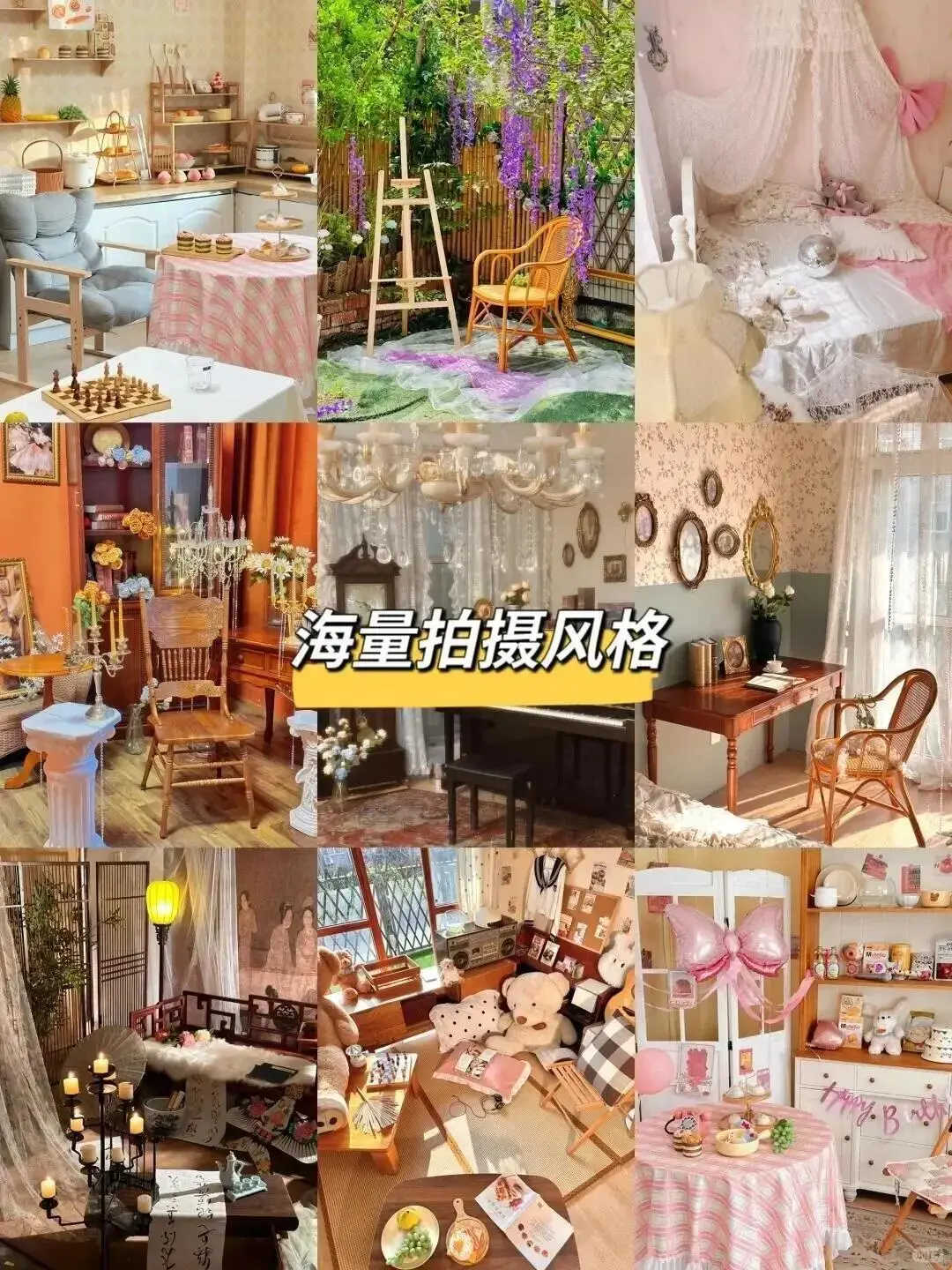 南充女士写真📸记录独属于自己的快乐~