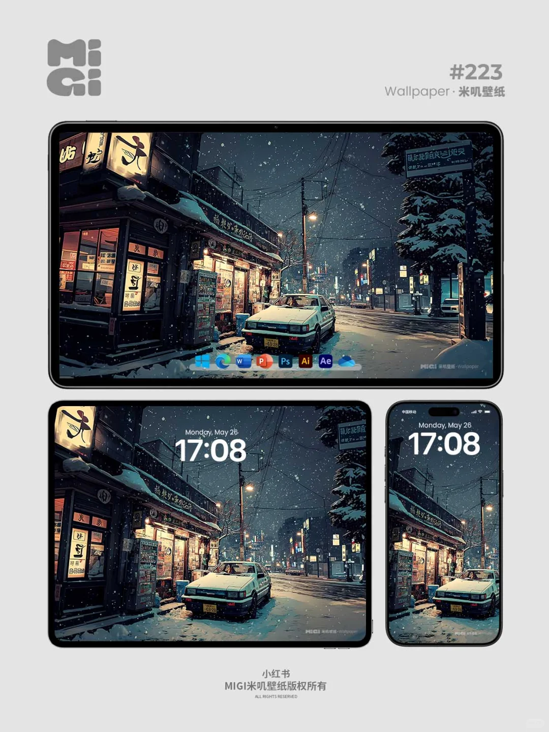 壁纸 | 雪街旧时光 | 223