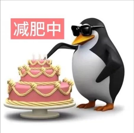 有病企鹅表情包