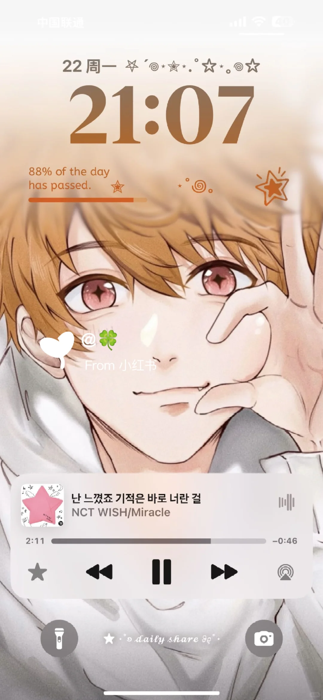 用了好久的壁纸已经不舍得换了！