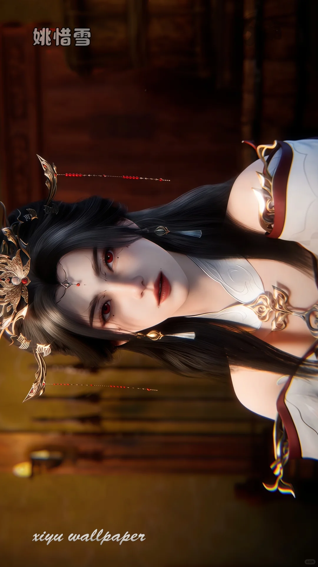 姚惜雪竟敢算计王林