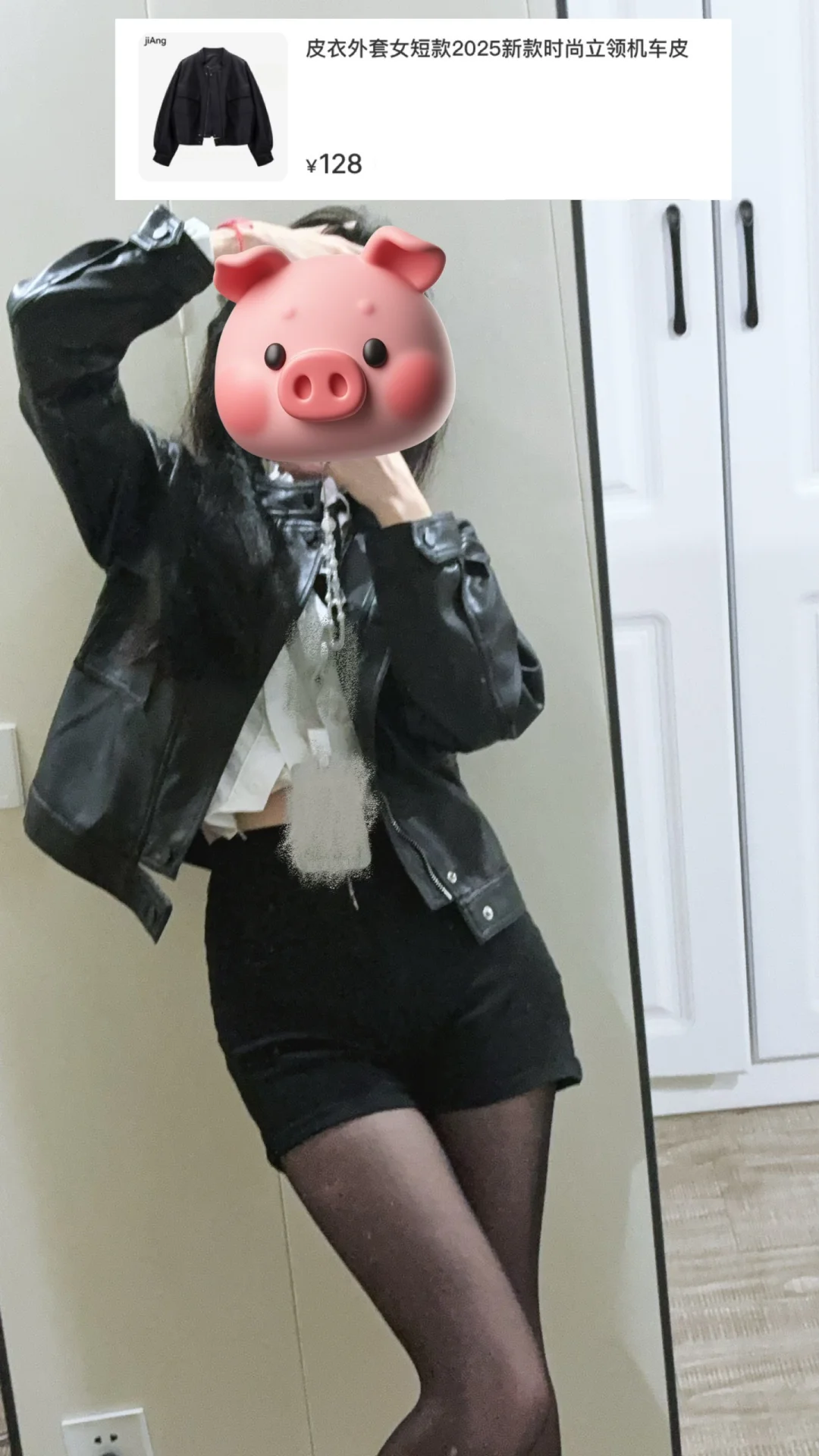 黑丝穿搭太酷了 🍠市集