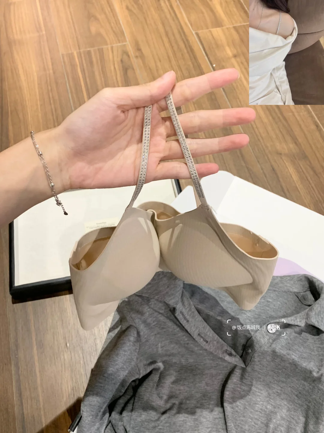 这内衣真的显🐻！带亮钻是真的爱了～