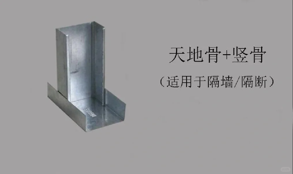 轻钢龙骨配件用法普及专业批发龙骨板材