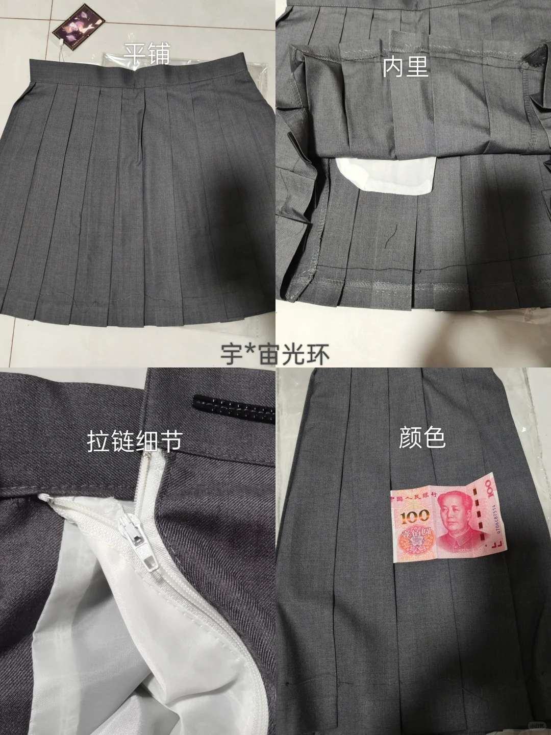 pdd轻音少女自搭测评